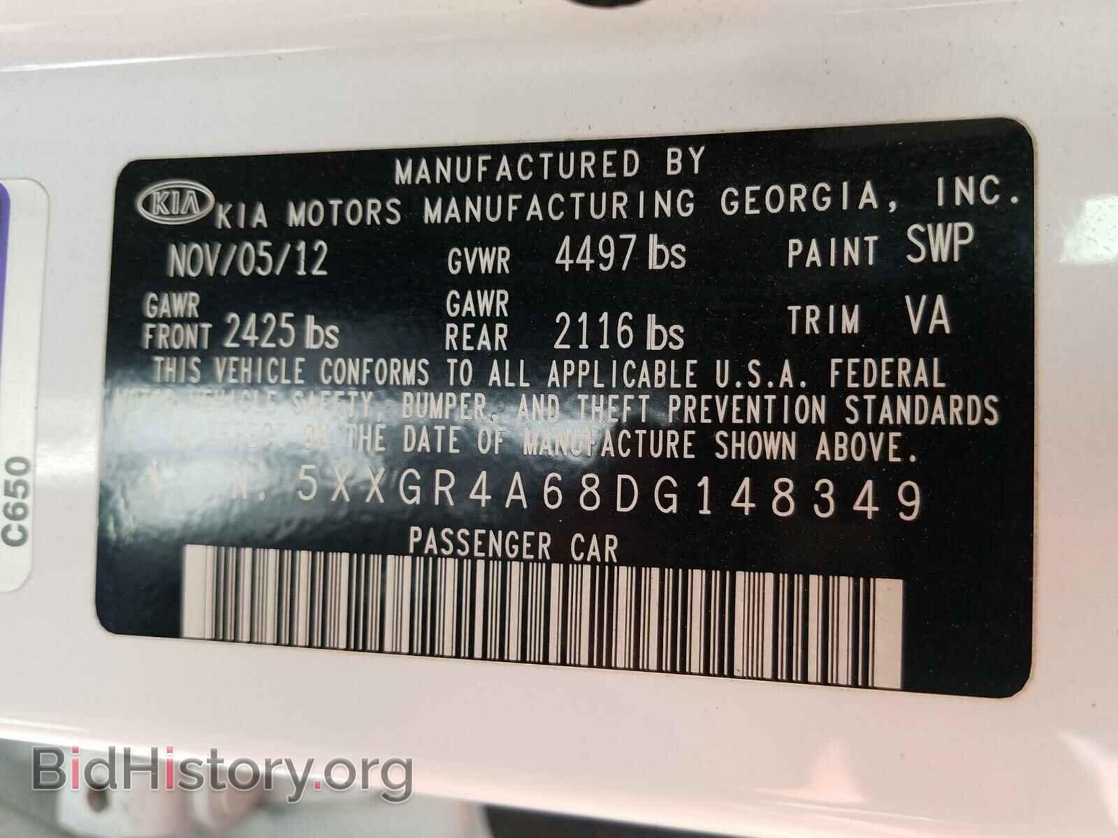 2013 KIA OPTIMA - VIN: 5XXGR4A68DG148349 - Фото 10