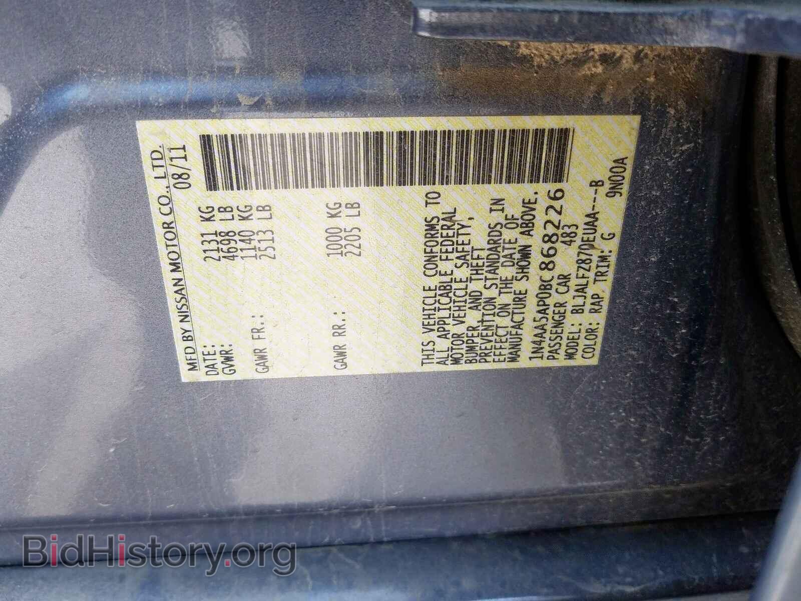 2011 NISSAN MAXIMA - VIN: 1N4AA5AP0BC868226 - Фото 10