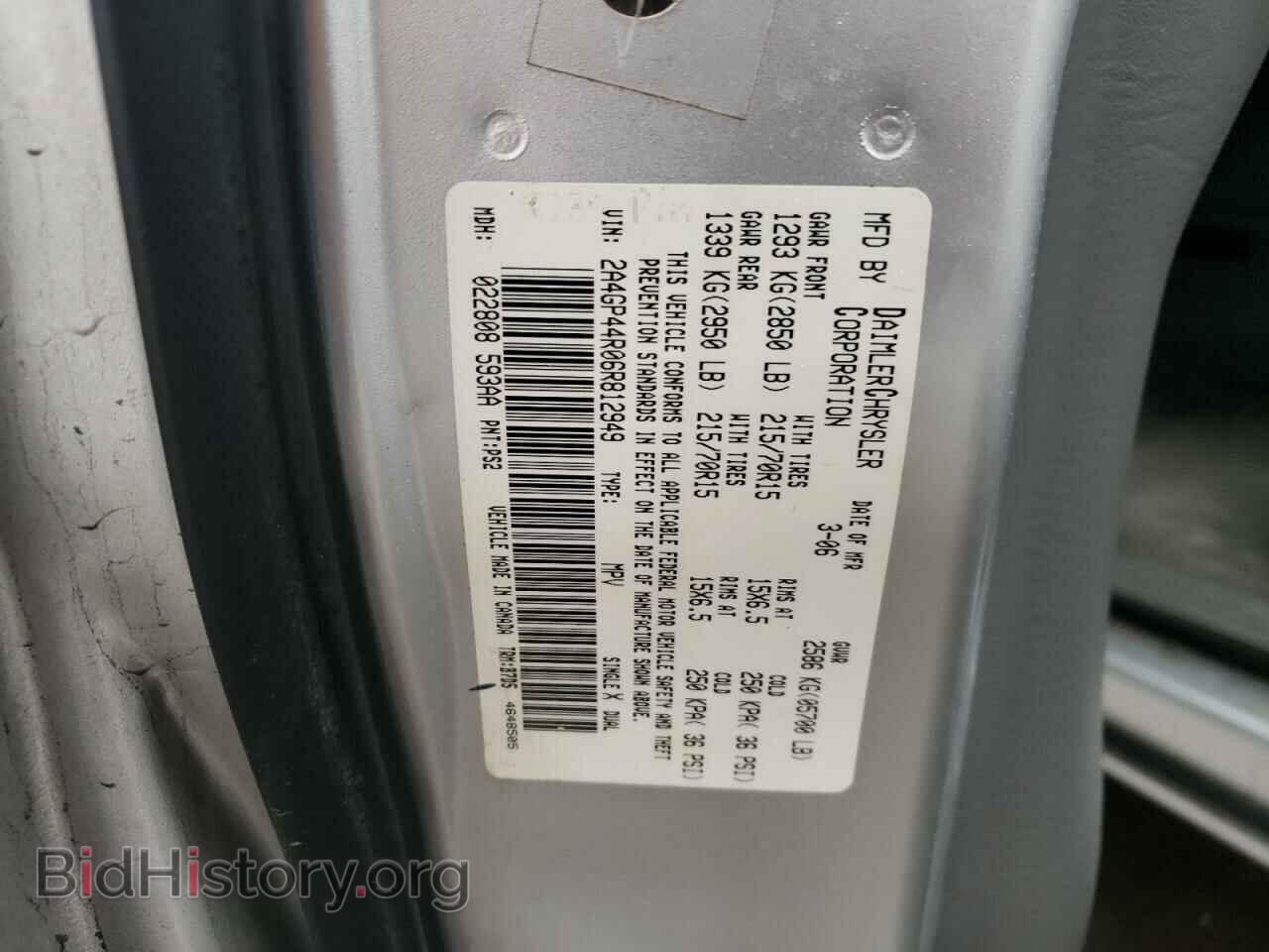 2006 CHRYSLER MINIVAN - VIN: 2A4GP44R06R812949 - Фото 10