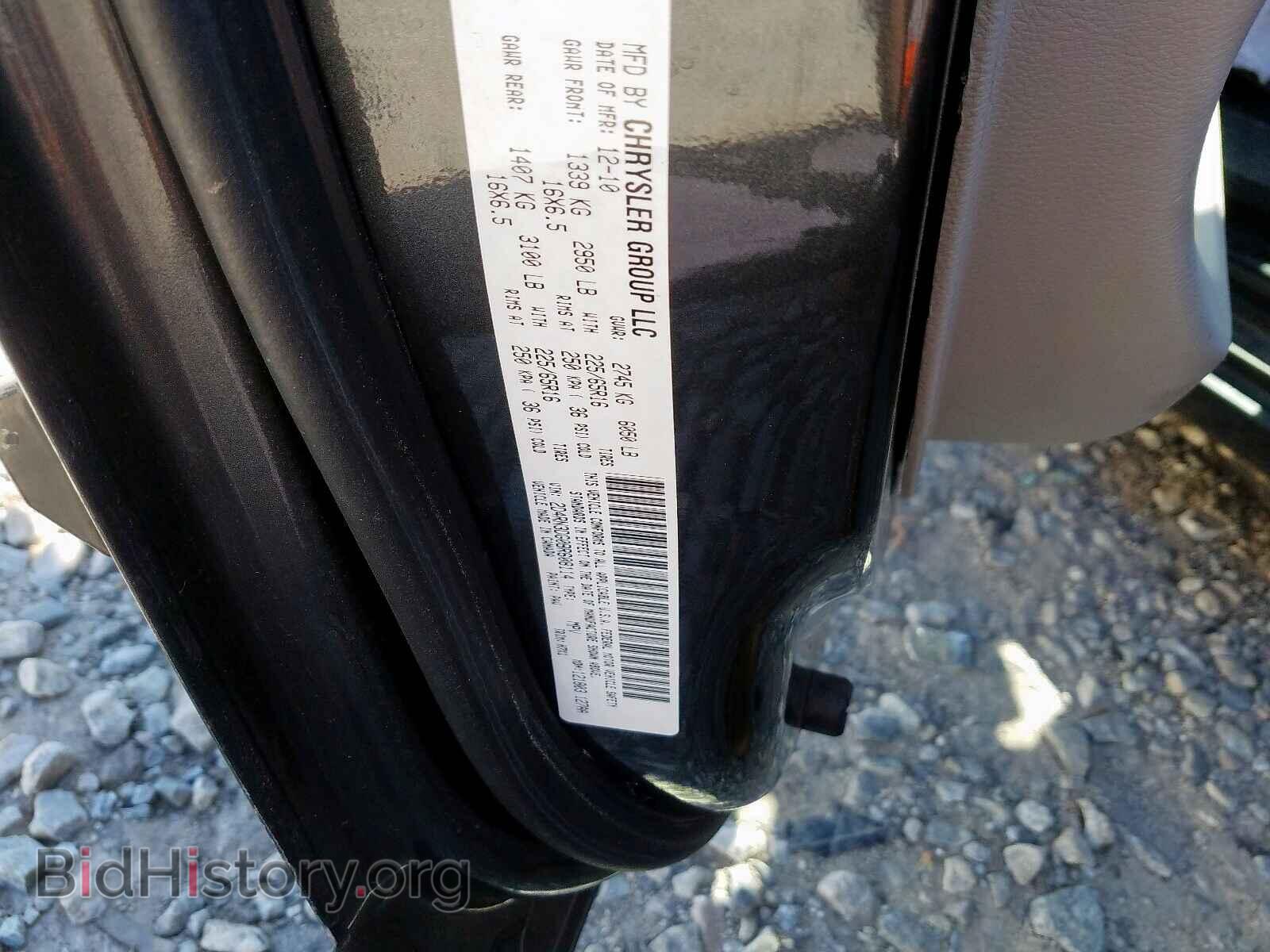 2011 DODGE CARAVAN - VIN: 2D4RN3DG0BR608114 - Фото 10