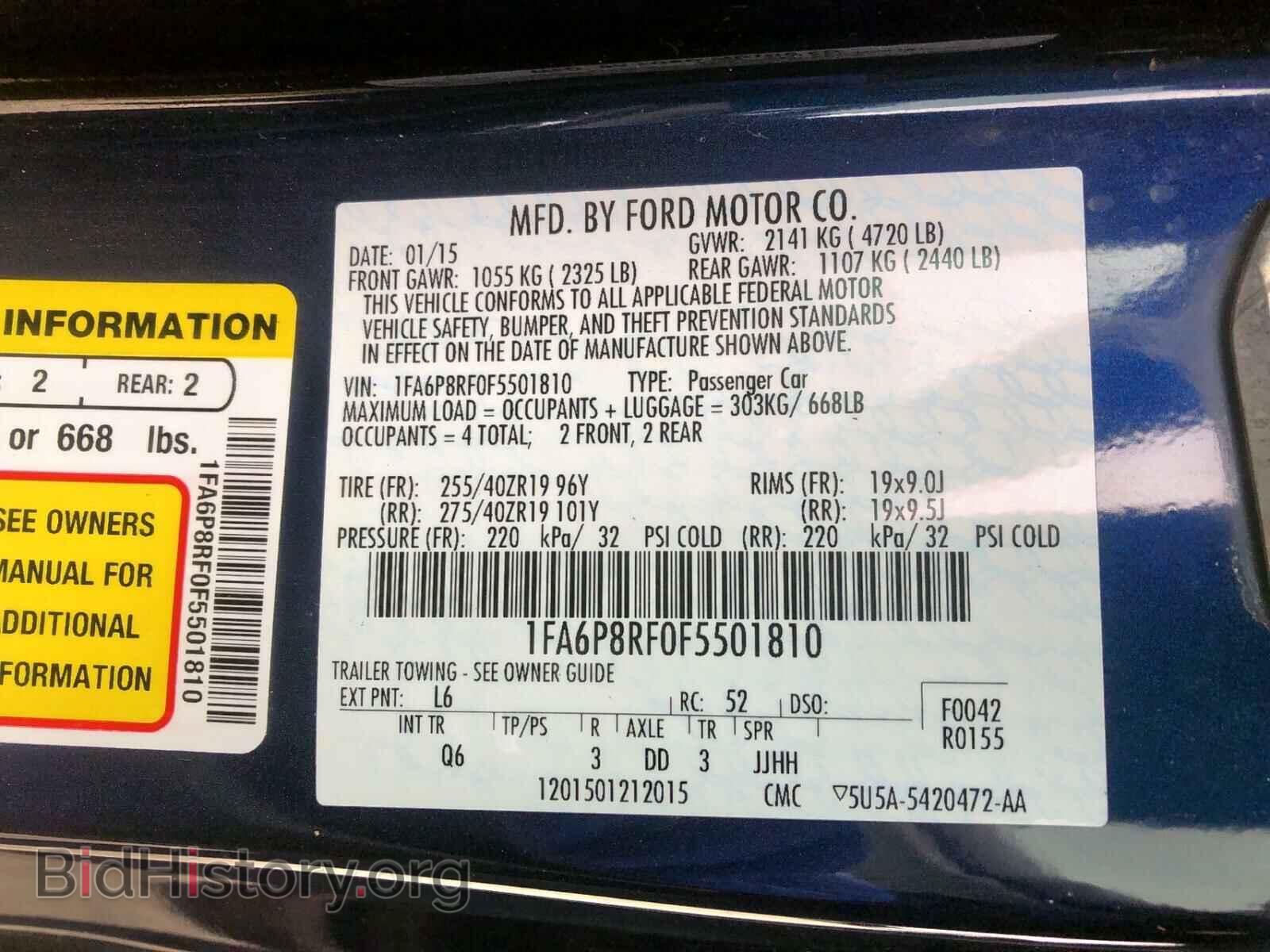 2015 FORD MUSTANG - VIN: 1FA6P8RF0F5501810 - Фото 10