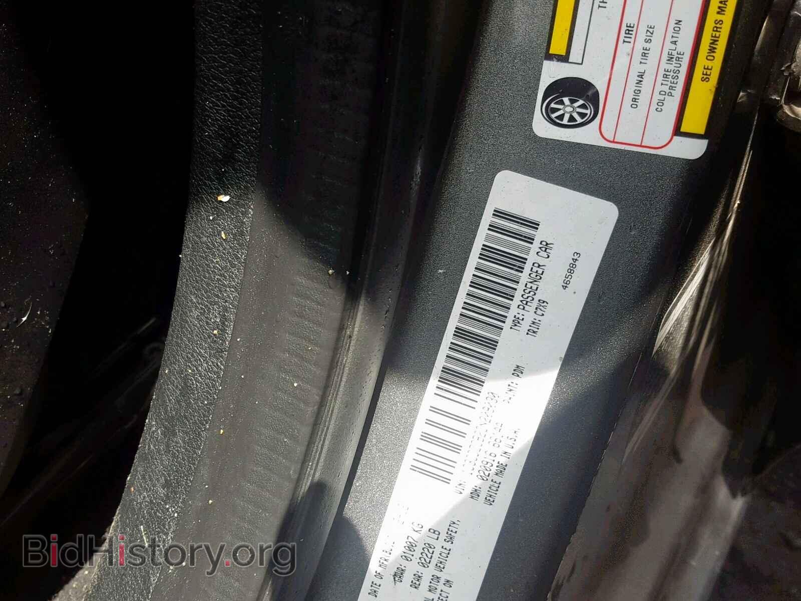2012 DODGE AVENGER - VIN: 1C3CDZCB2CN209030 - Photo 10