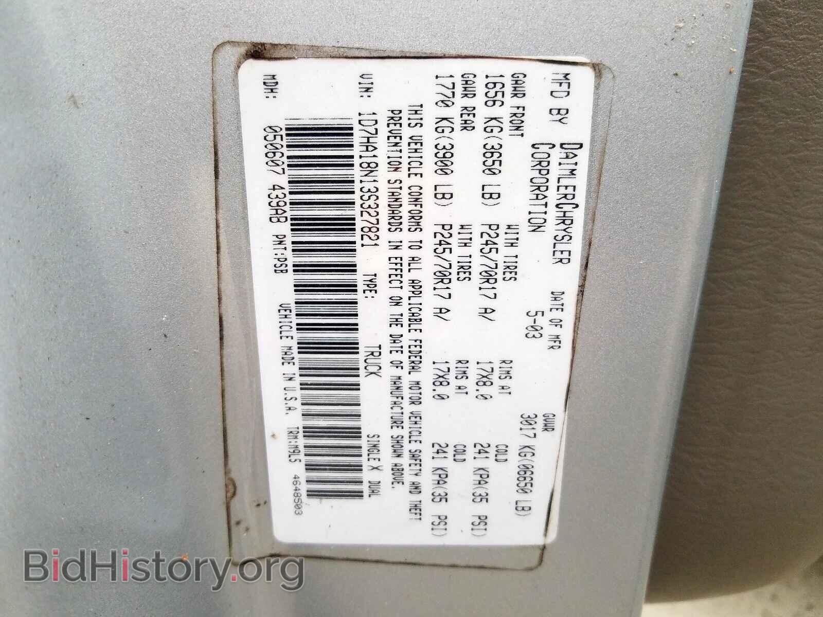 2003 DODGE RAM 1500 - VIN: 1D7HA18N13S327821 - Photo 10