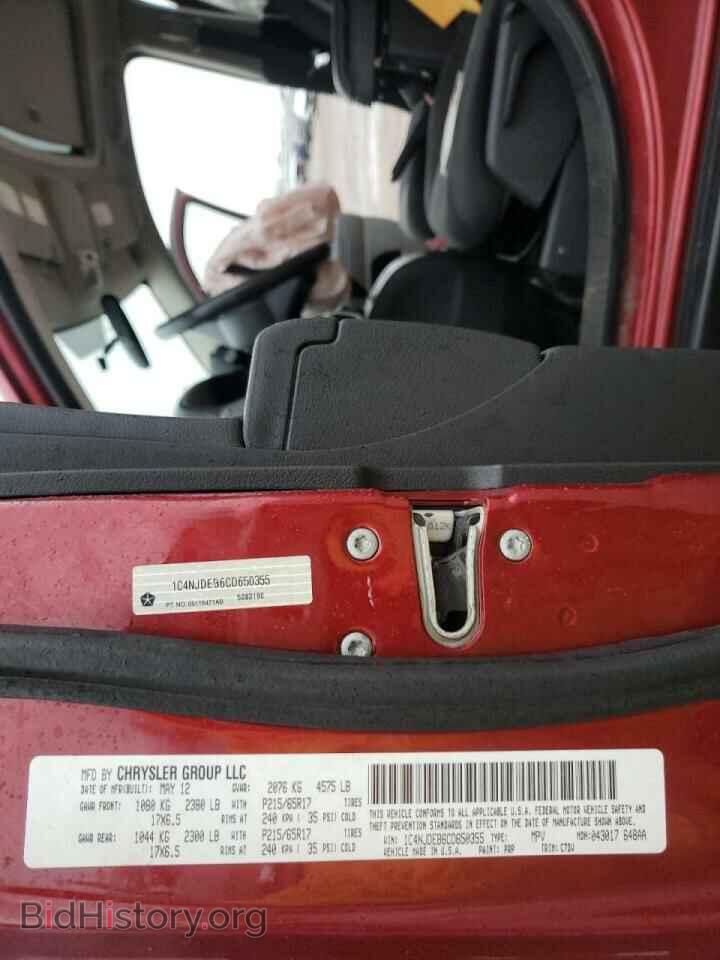 2012 JEEP COMPASS - VIN: 1C4NJDEB6CD650355 - Photo 10