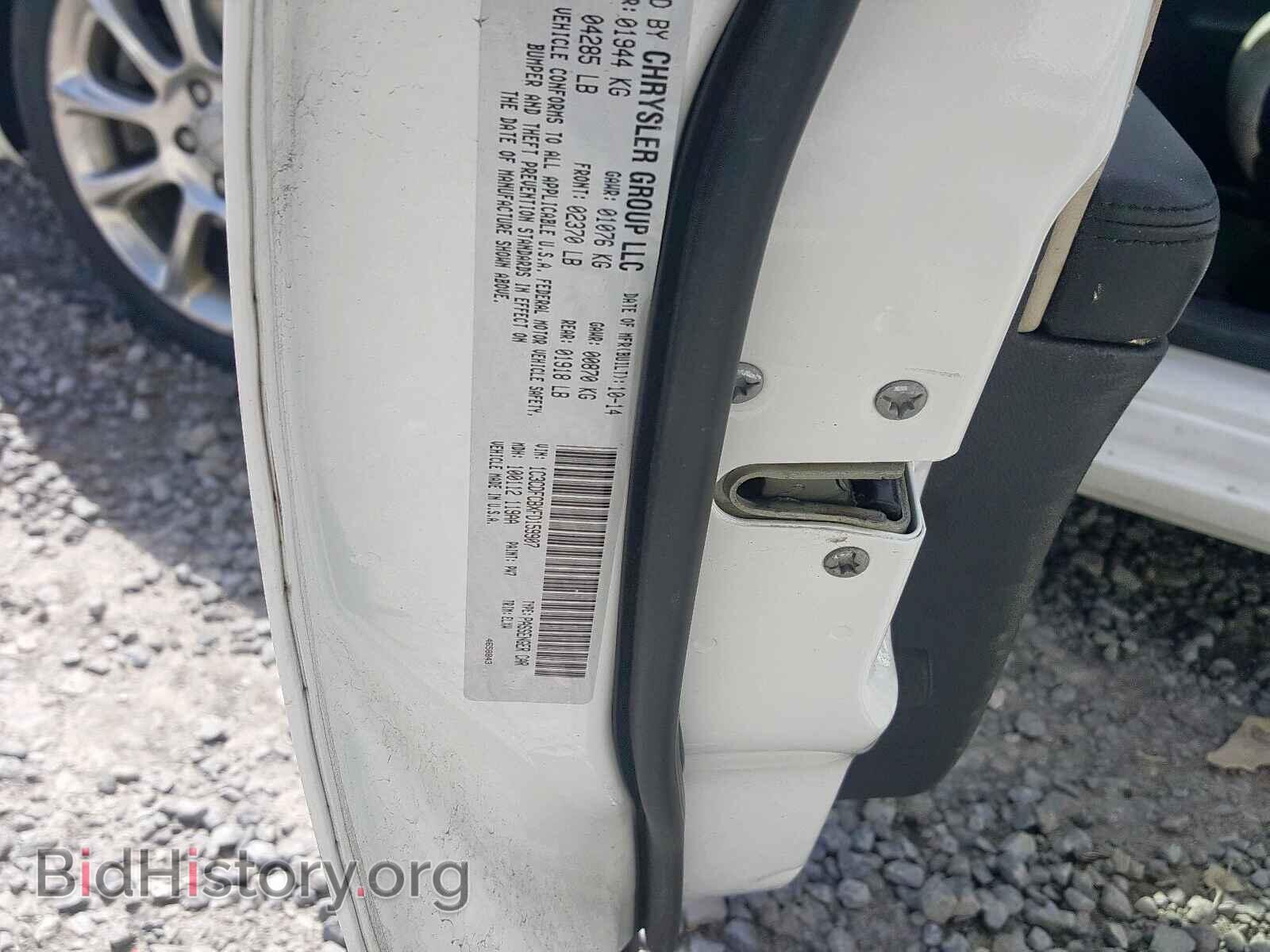 2015 DODGE DART - VIN: 1C3CDFCBXFD159907 - Фото 10