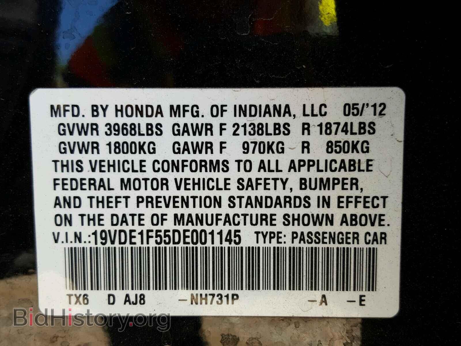 2013 ACURA ILX - VIN: 19VDE1F55DE001145 - Фото 10