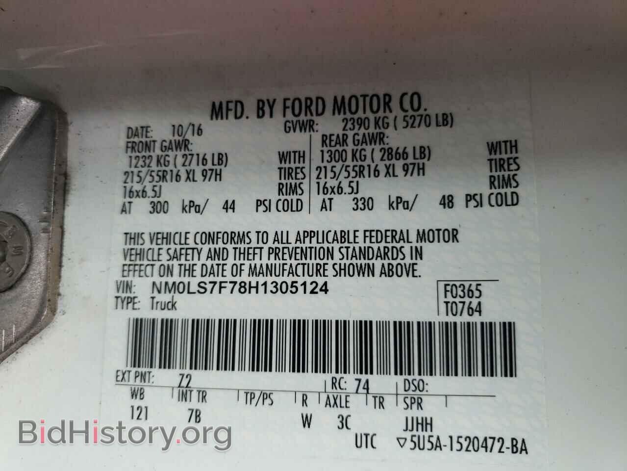 2017 FORD TRANSIT CO - VIN: NM0LS7F78H1305124 - Фото 10
