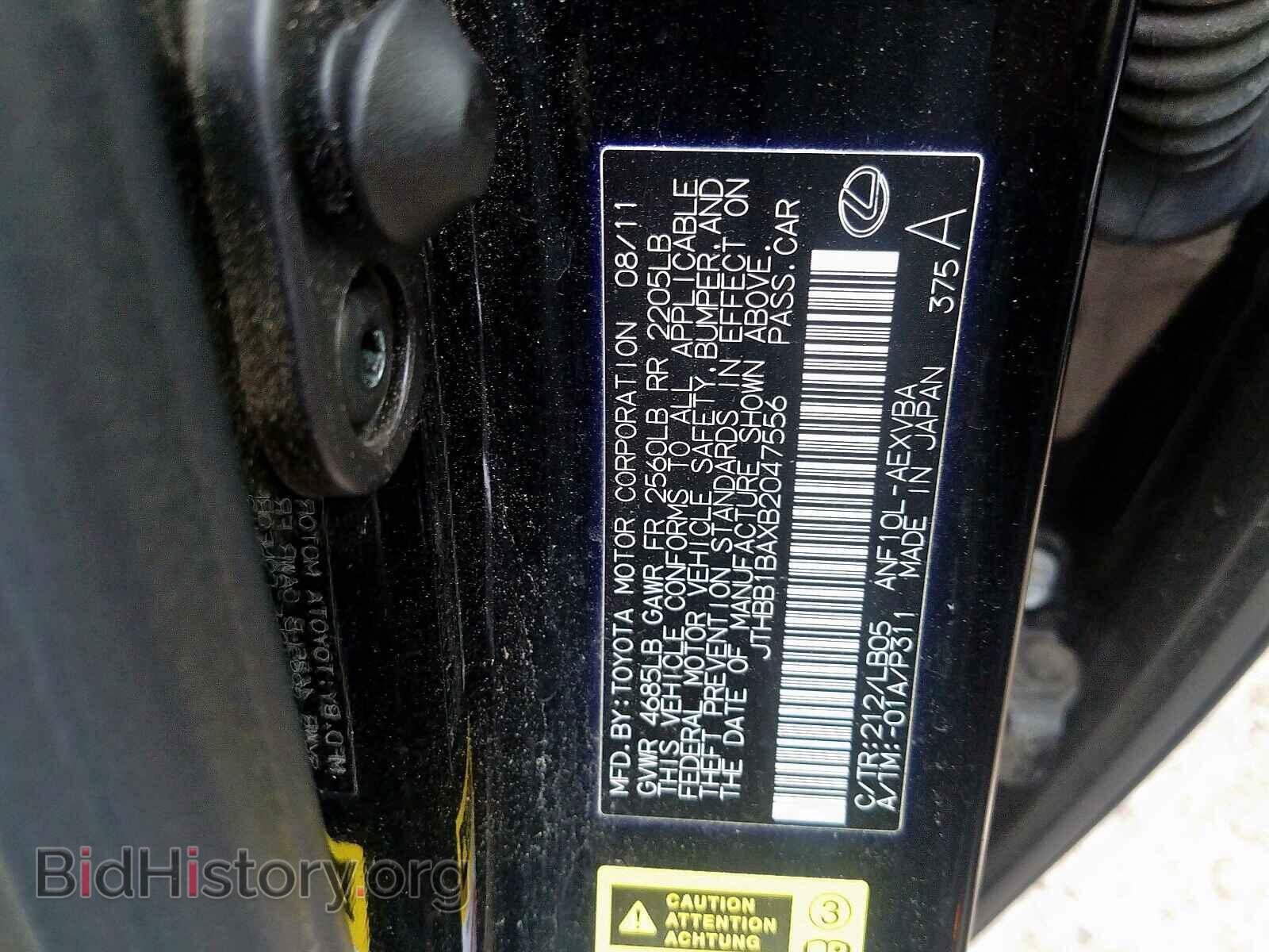2011 LEXUS HS - VIN: JTHBB1BAXB2047556 - Photo 10