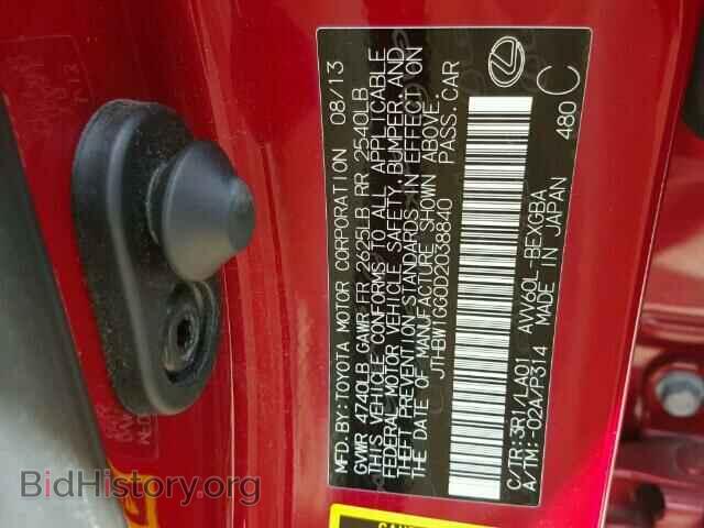 2013 LEXUS ES300 - VIN: JTHBW1GG0D2038840 - Фото 10