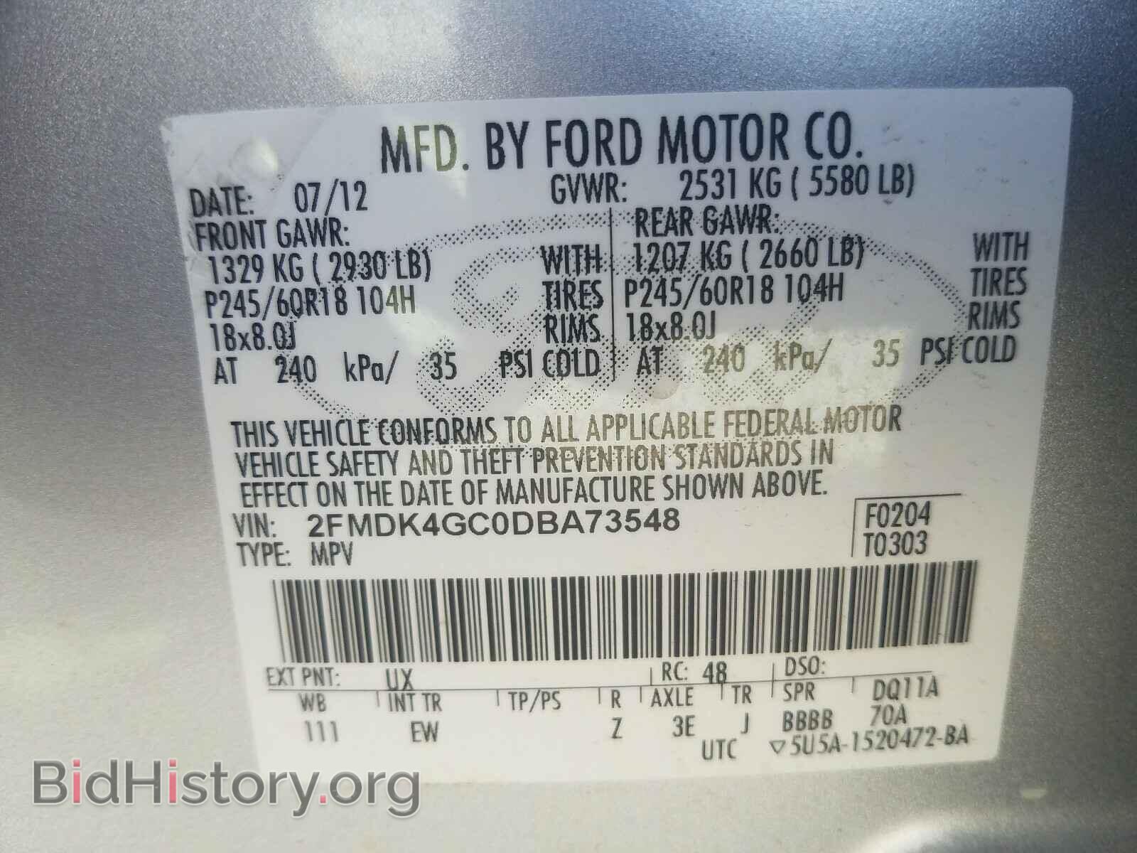 2013 FORD EDGE - VIN: 2FMDK4GC0DBA73548 - Фото 10