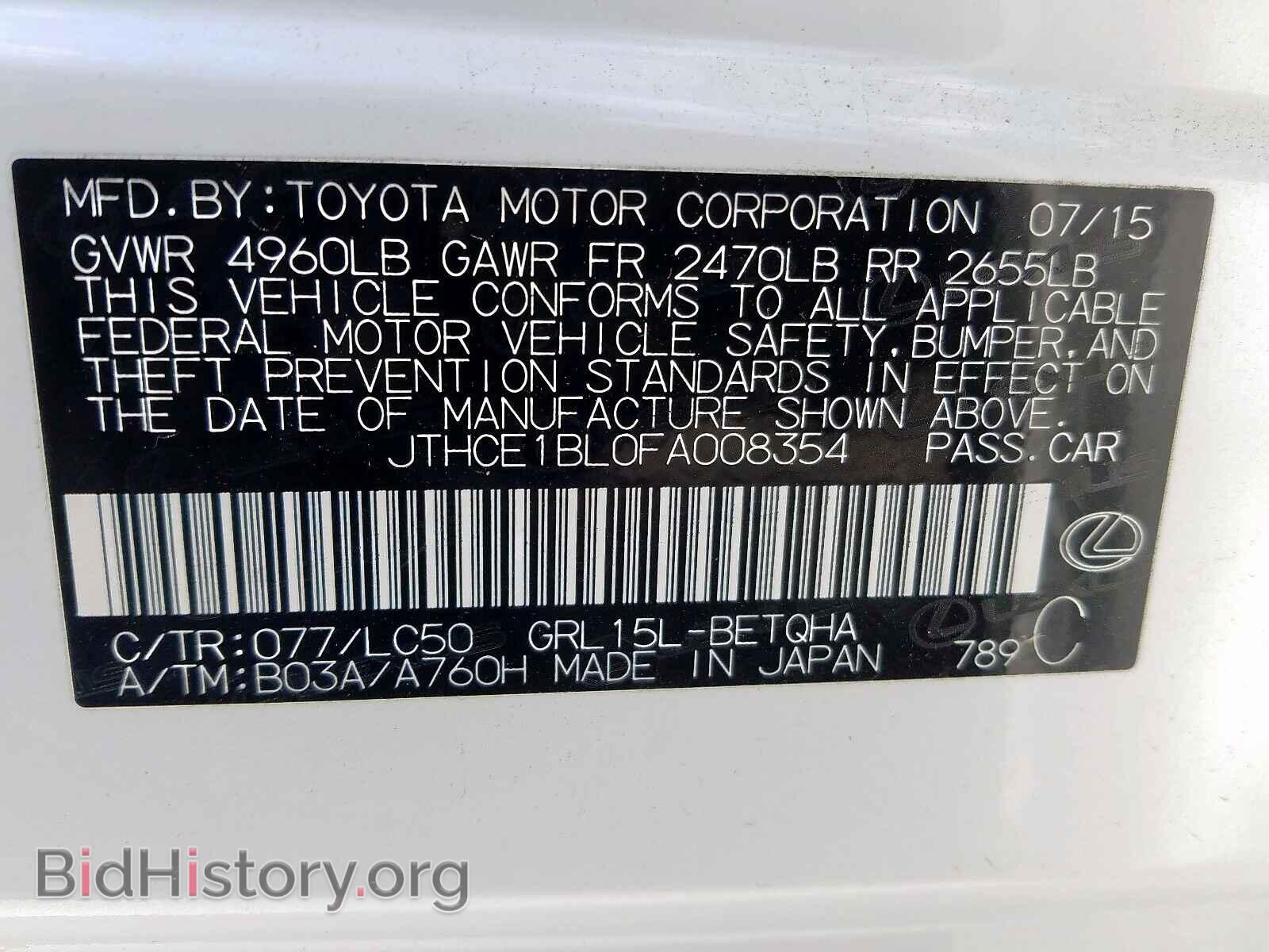 2015 LEXUS GS350 - VIN: JTHCE1BL0FA008354 - Фото 10