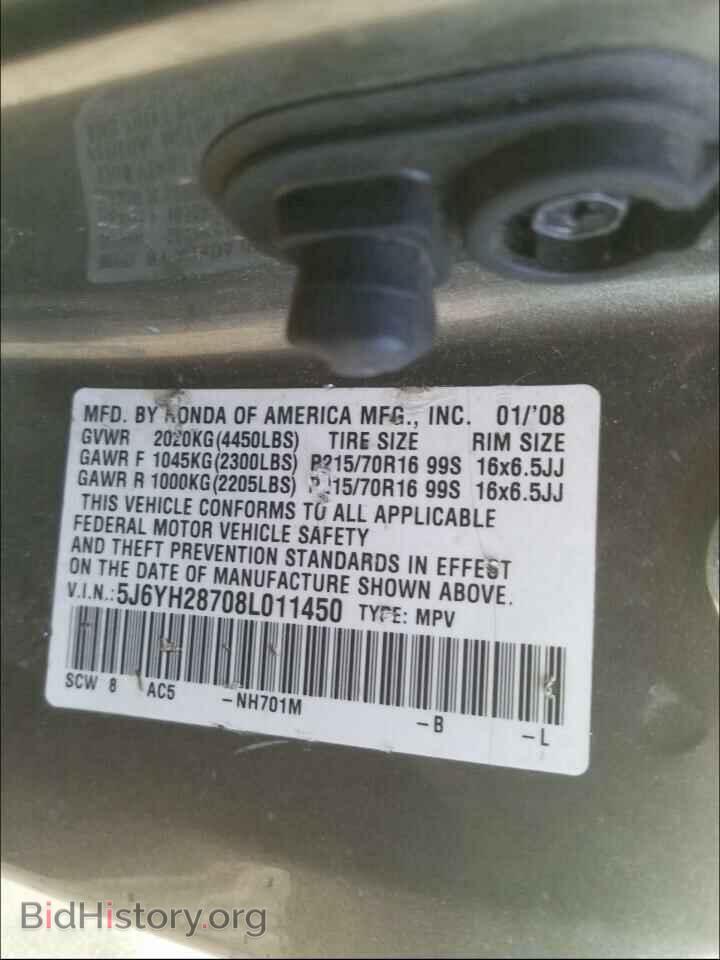 2008 HONDA ELEMENT - VIN: 5J6YH28708L011450 - Фото 10