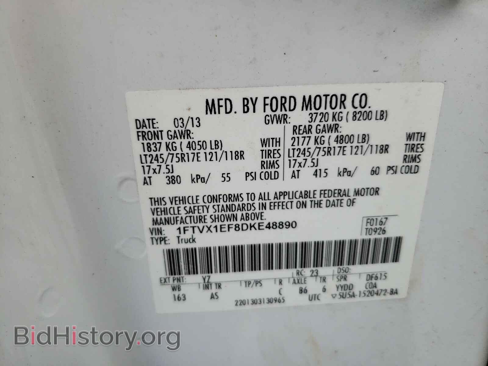2013 FORD F150 - VIN: 1FTVX1EF8DKE48890 - Фото 10