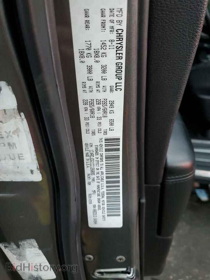 2012 DODGE DURANGO - VIN: 1C4RDJDG1CC126895 - Photo 13
