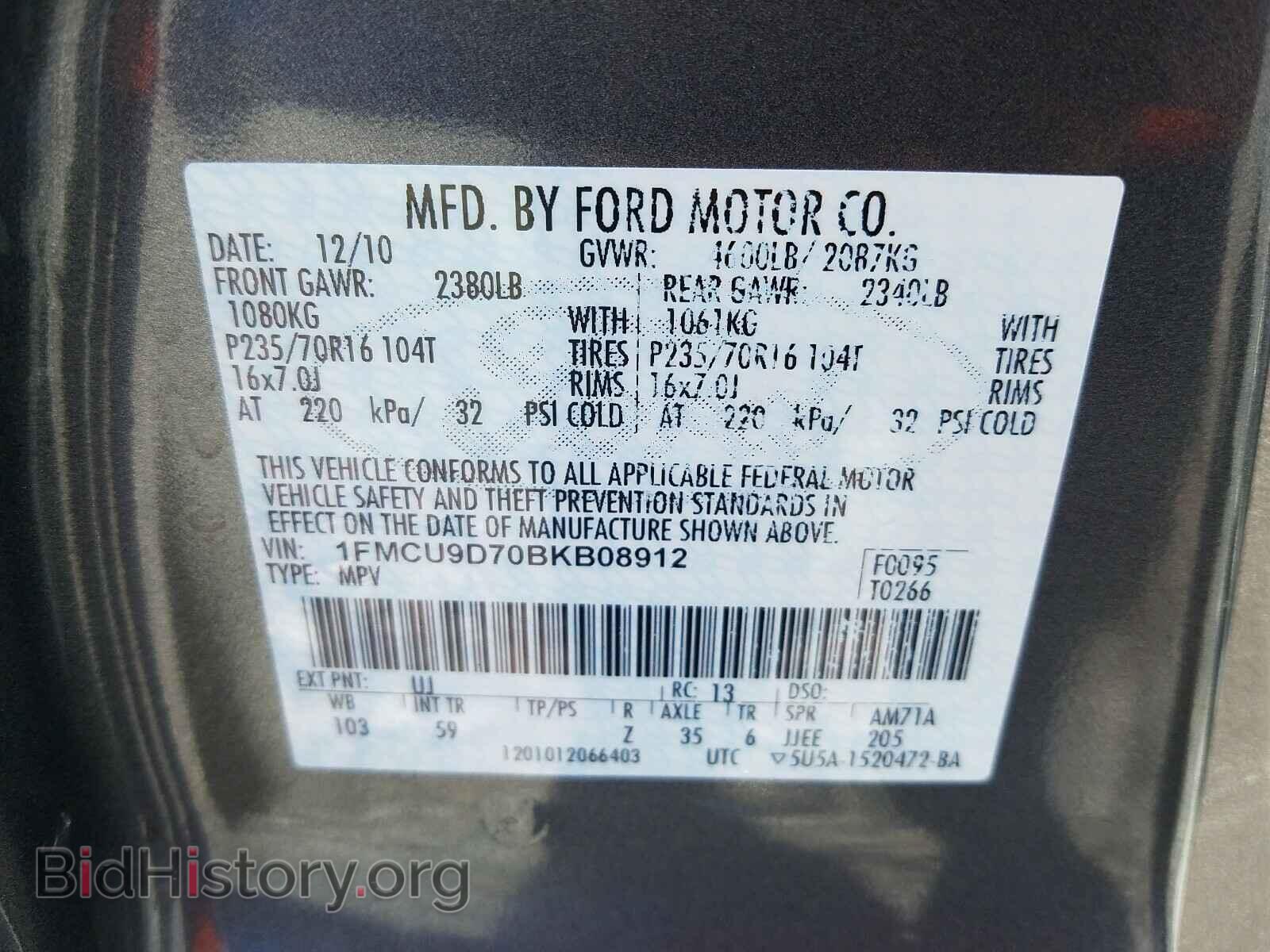 2011 FORD ESCAPE - VIN: 1FMCU9D70BKB08912 - Фото 10