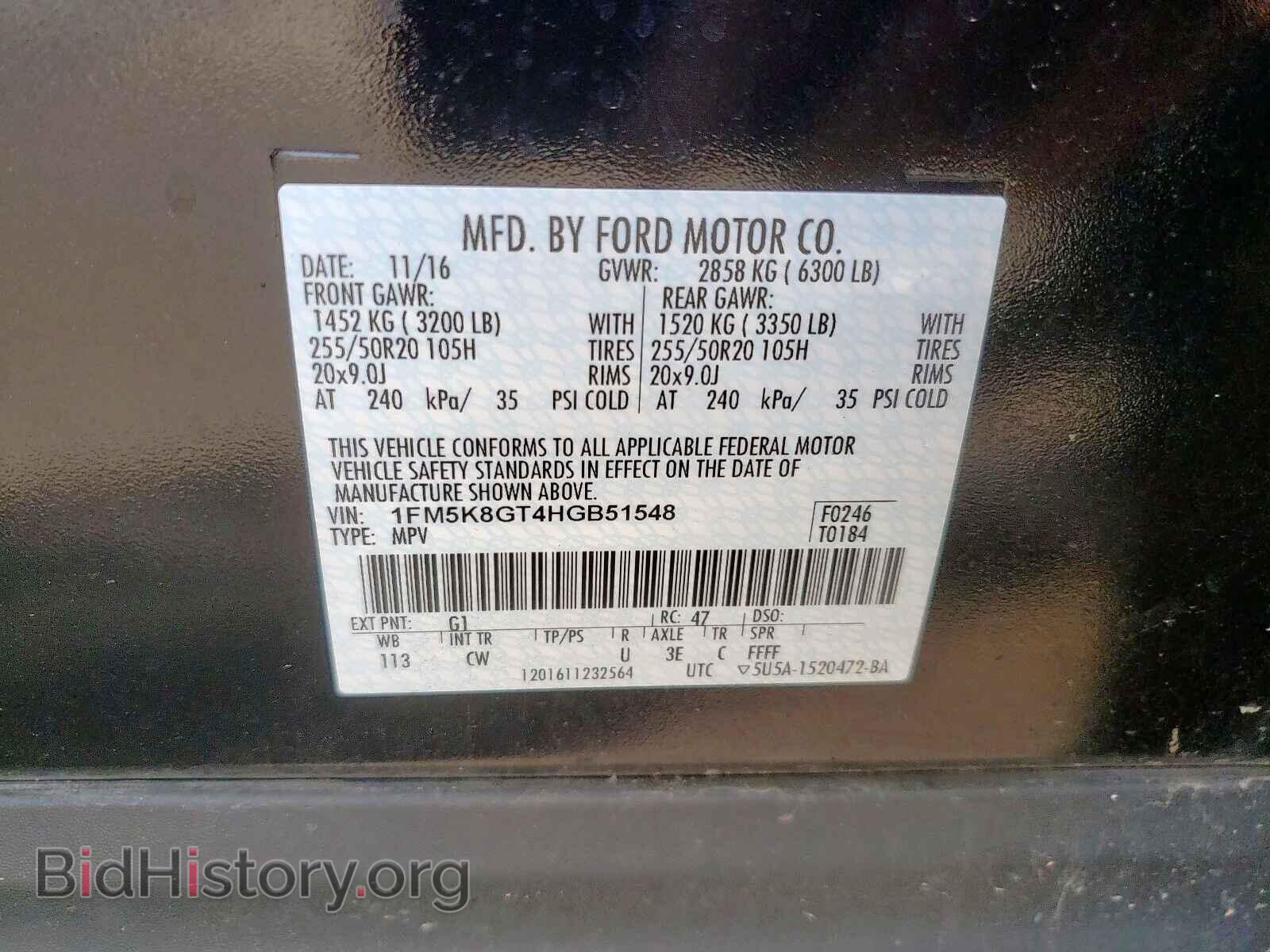 2017 FORD EXPLORER - VIN: 1FM5K8GT4HGB51548 - Фото 10