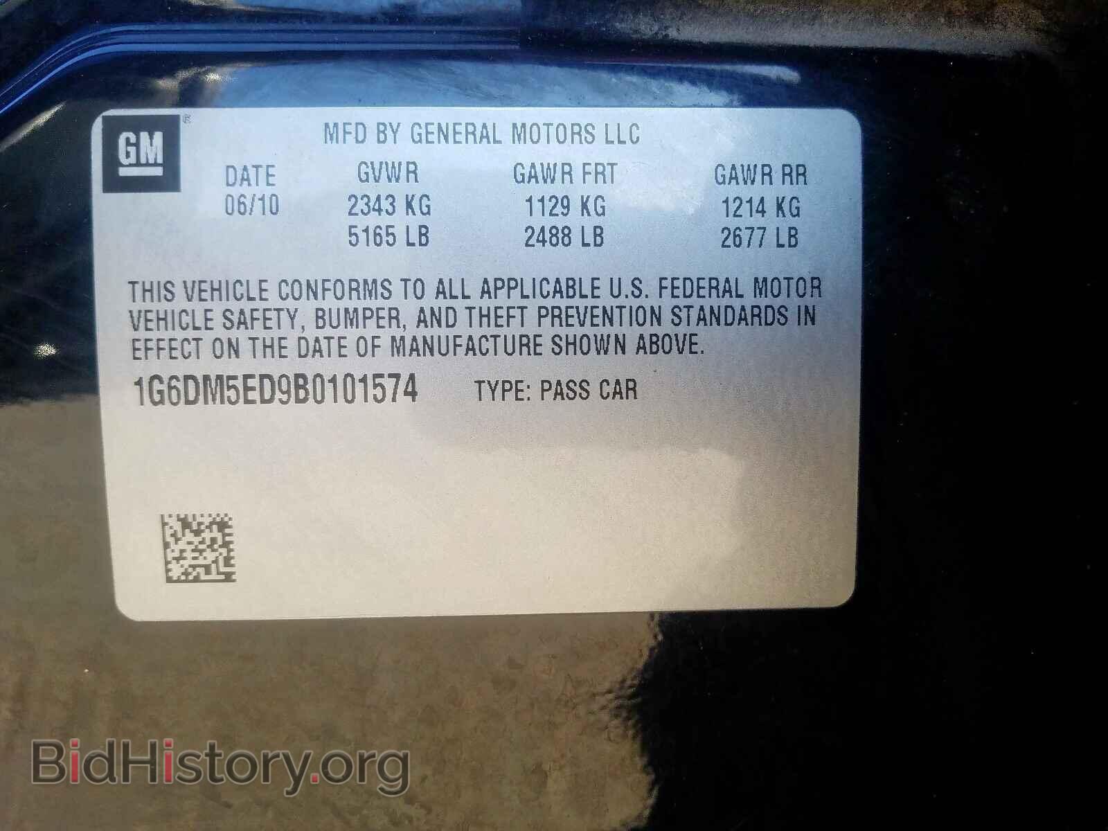 2011 CADILLAC CTS - VIN: 1G6DM5ED9B0101574 - Фото 10
