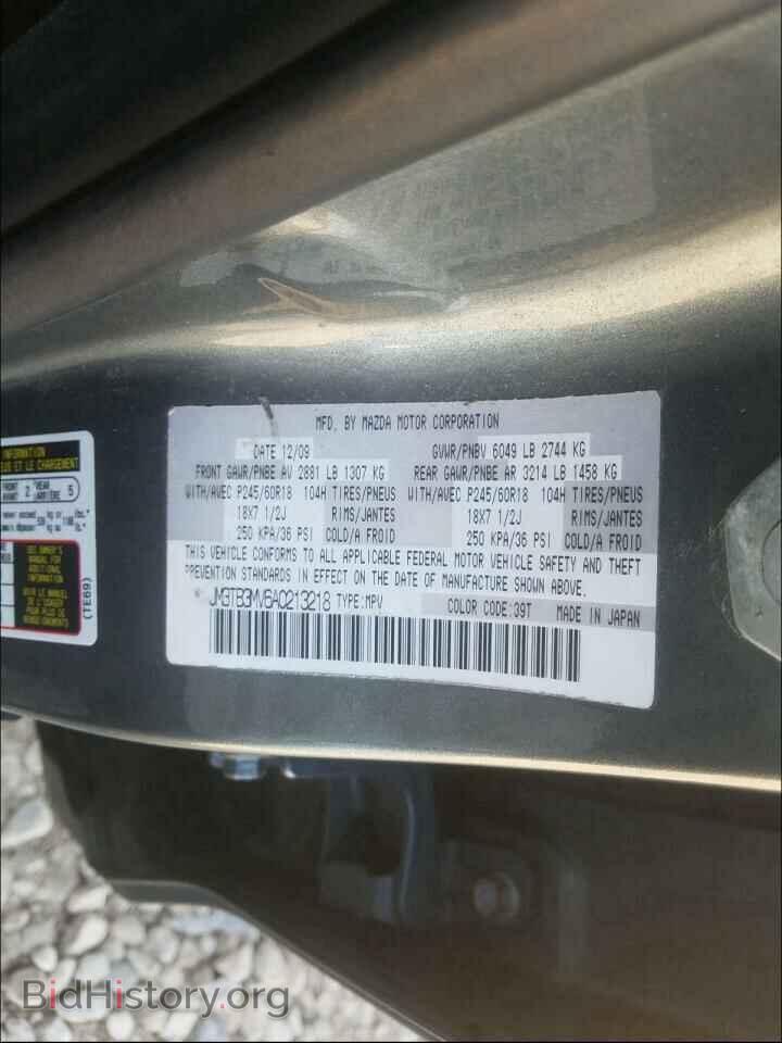 2010 MAZDA CX-9 - VIN: JM3TB3MV6A0213218 - Фото 10