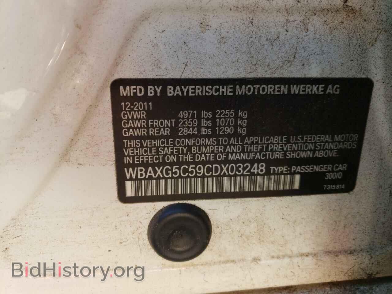 2012 BMW 5 SERIES - VIN: WBAXG5C59CDX03248 - Фото 10