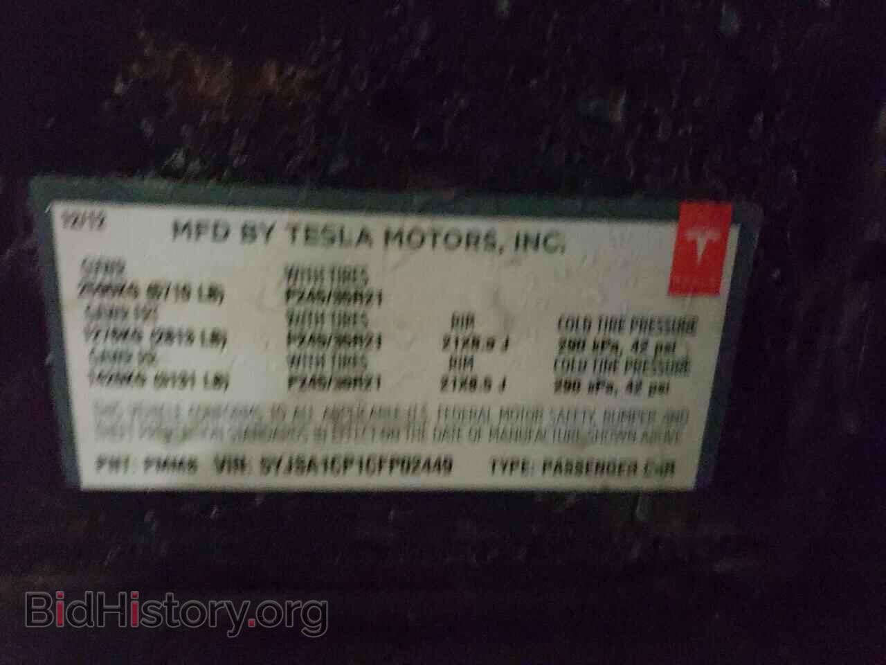 2012 TESLA MODEL S - VIN: 5YJSA1CP1CFP02449 - Фото 10