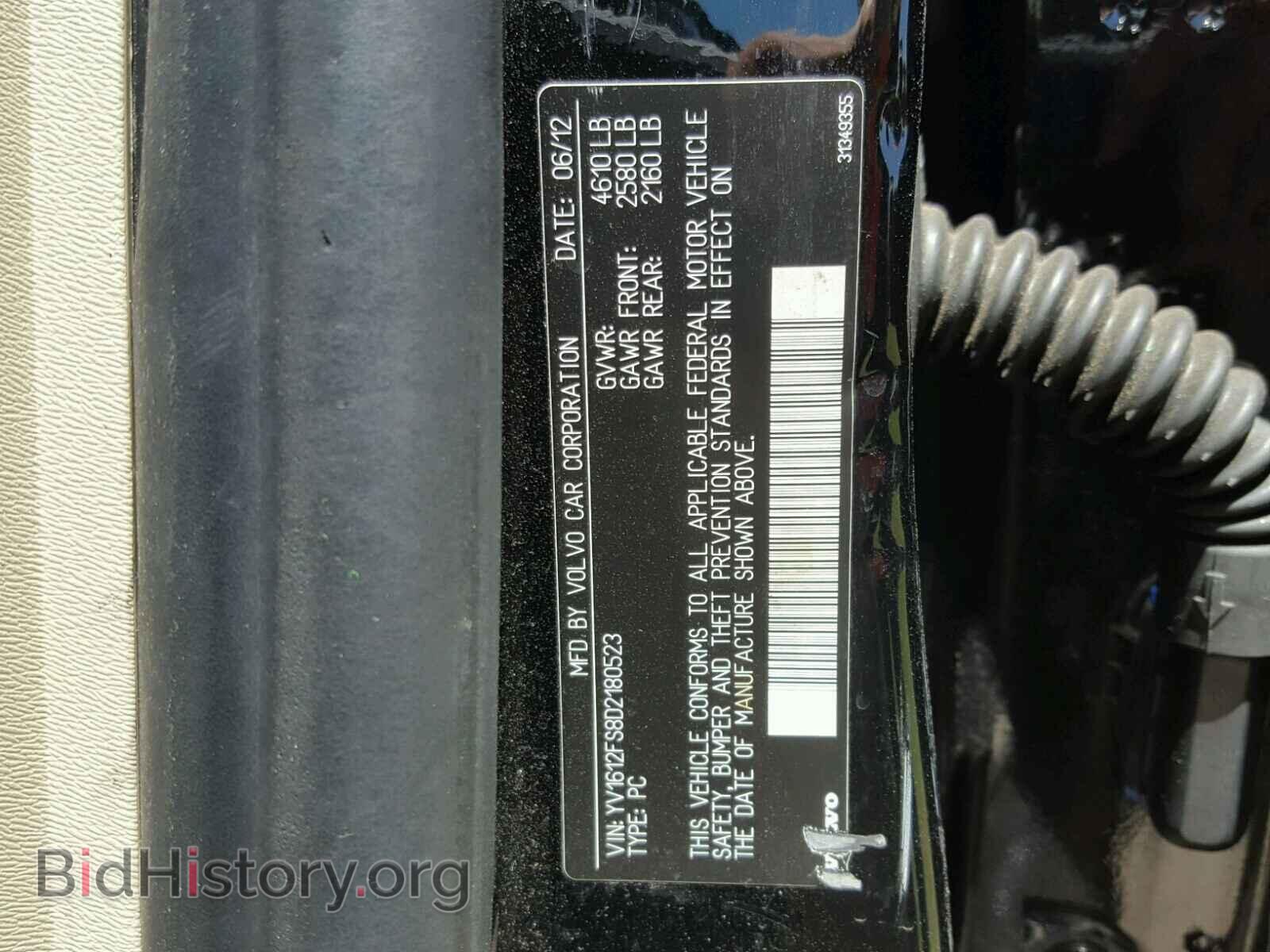 2013 VOLVO S60 - VIN: YV1612FS8D2180523 - Фото 10