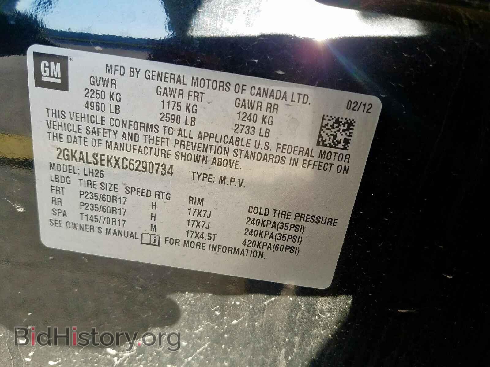 2012 GMC TERRAIN - VIN: 2GKALSEKXC6290734 - Фото 10