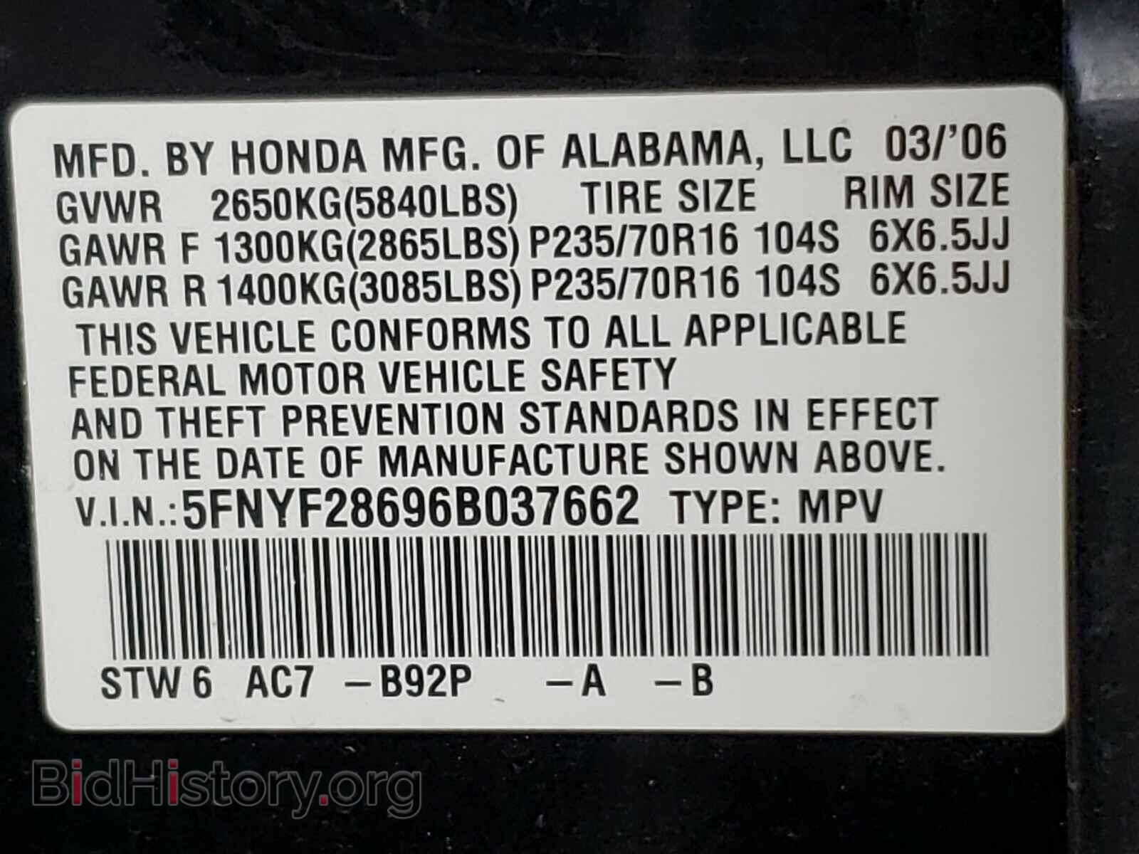 2006 HONDA PILOT - VIN: 5FNYF28696B037662 - Фото 10
