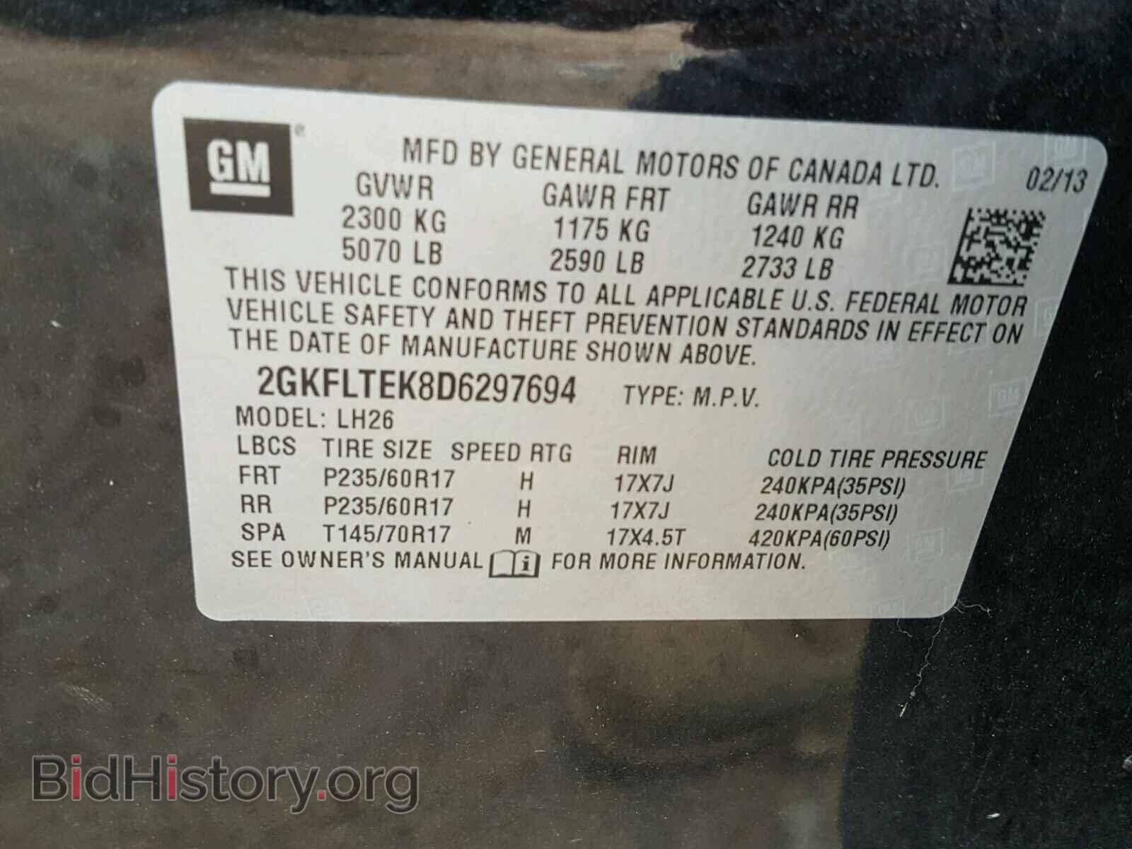 2013 GMC TERRAIN - VIN: 2GKFLTEK8D6297694 - Photo 10