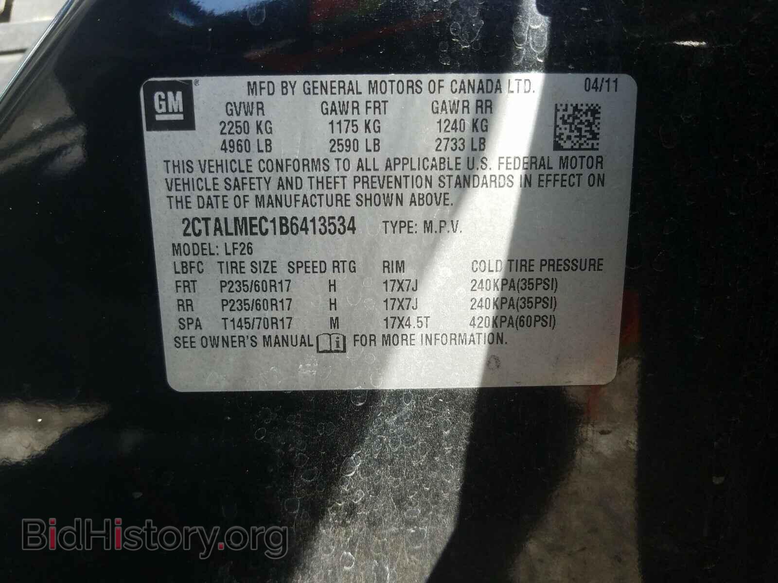 2011 GMC TERRAIN - VIN: 2CTALMEC1B6413534 - Photo 10