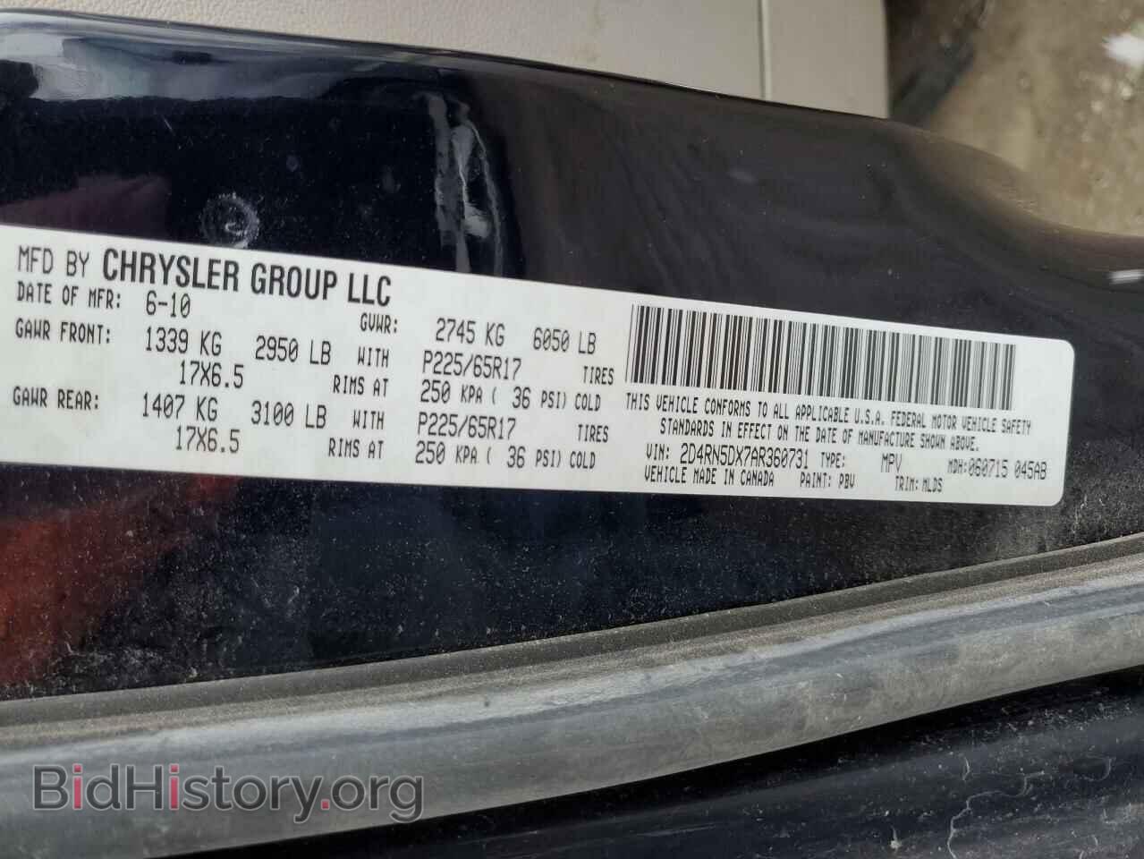 2010 DODGE CARAVAN - VIN: 2D4RN5DX7AR360731 - Фото 13