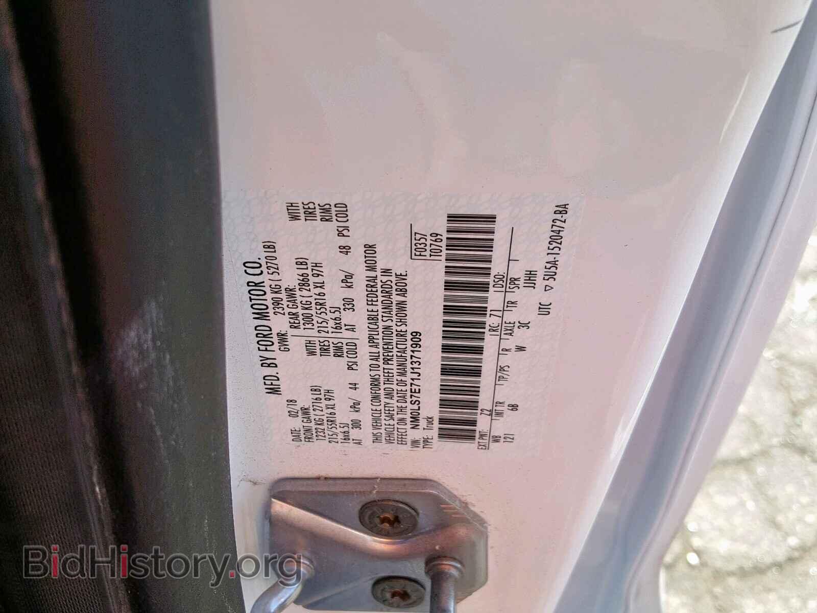 2018 FORD TRANSIT CO - VIN: NM0LS7E71J1371909 - Фото 10