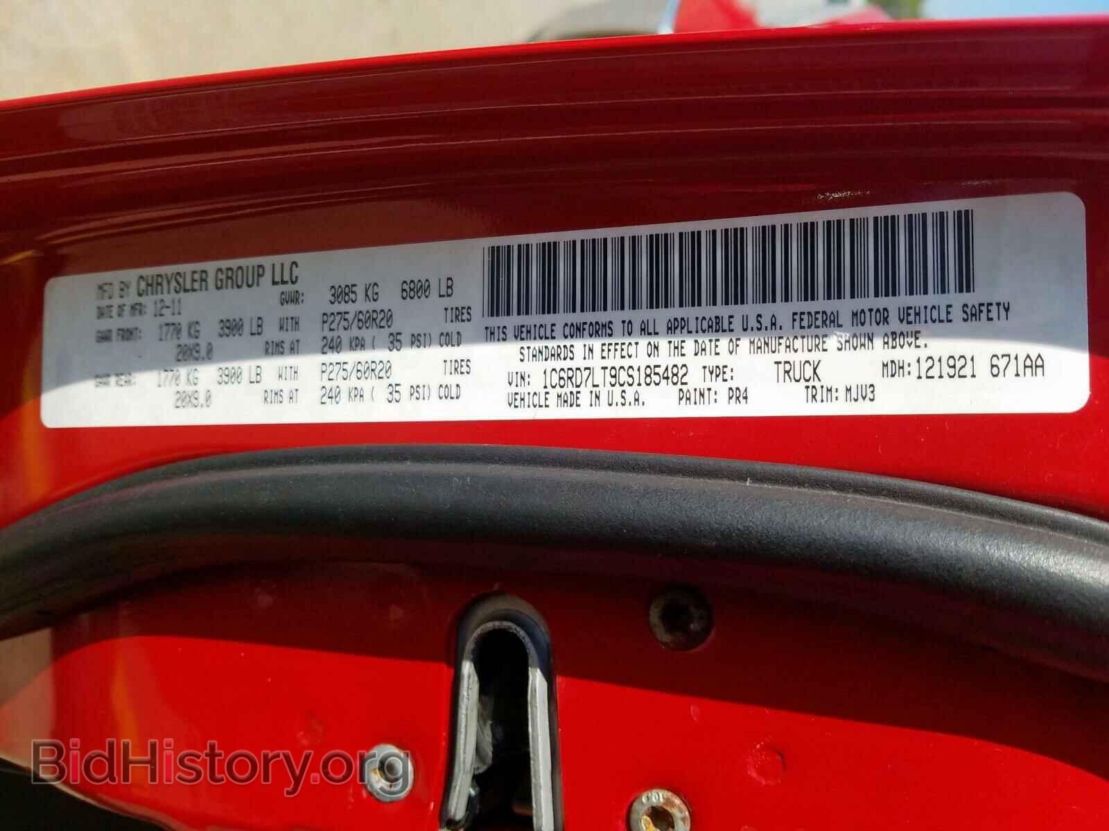 2012 DODGE RAM 1500 - VIN: 1C6RD7LT9CS185482 - Фото 10