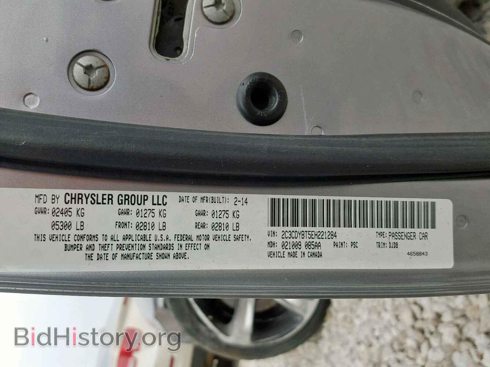 2014 DODGE CHALLENGER - VIN: 2C3CDYBT5EH221284 - Фото 10