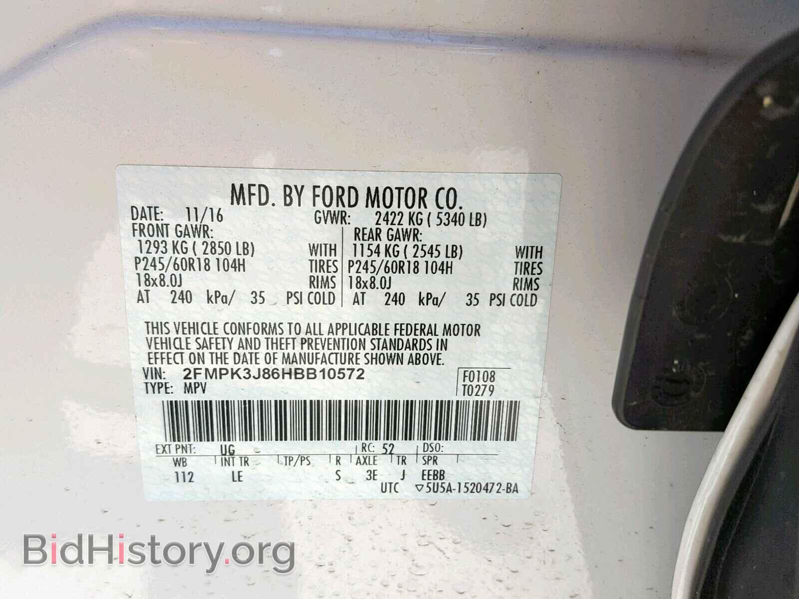 2017 FORD EDGE SEL - VIN: 2FMPK3J86HBB10572 - Фото 10