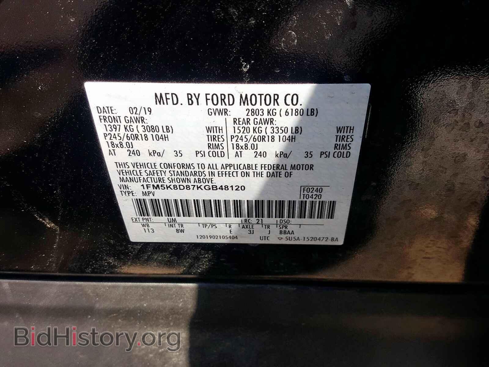 2019 FORD EXPLORER - VIN: 1FM5K8D87KGB48120 - Фото 10
