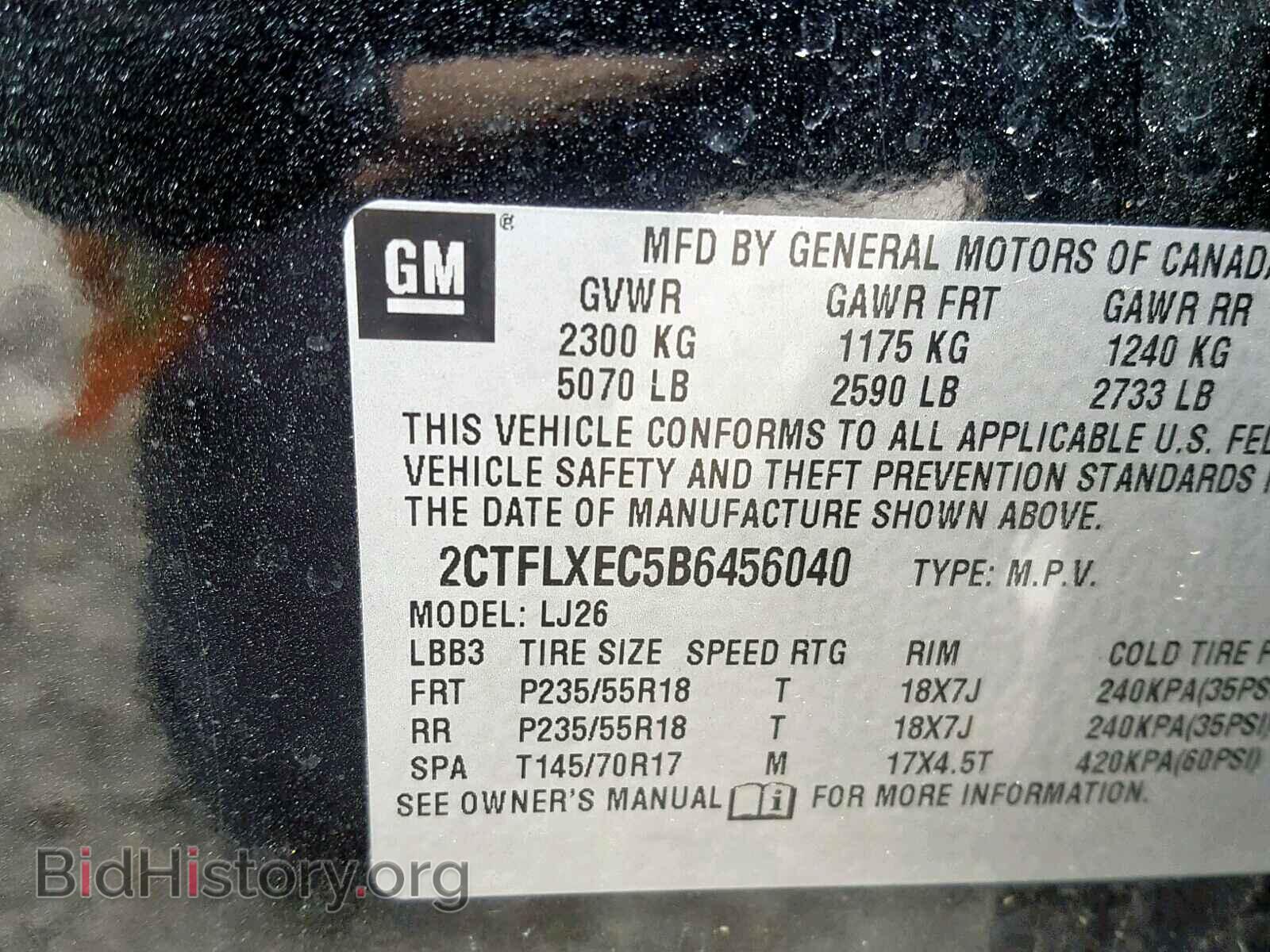 2011 GMC TERRAIN SL - VIN: 2CTFLXEC5B6456040 - Фото 10