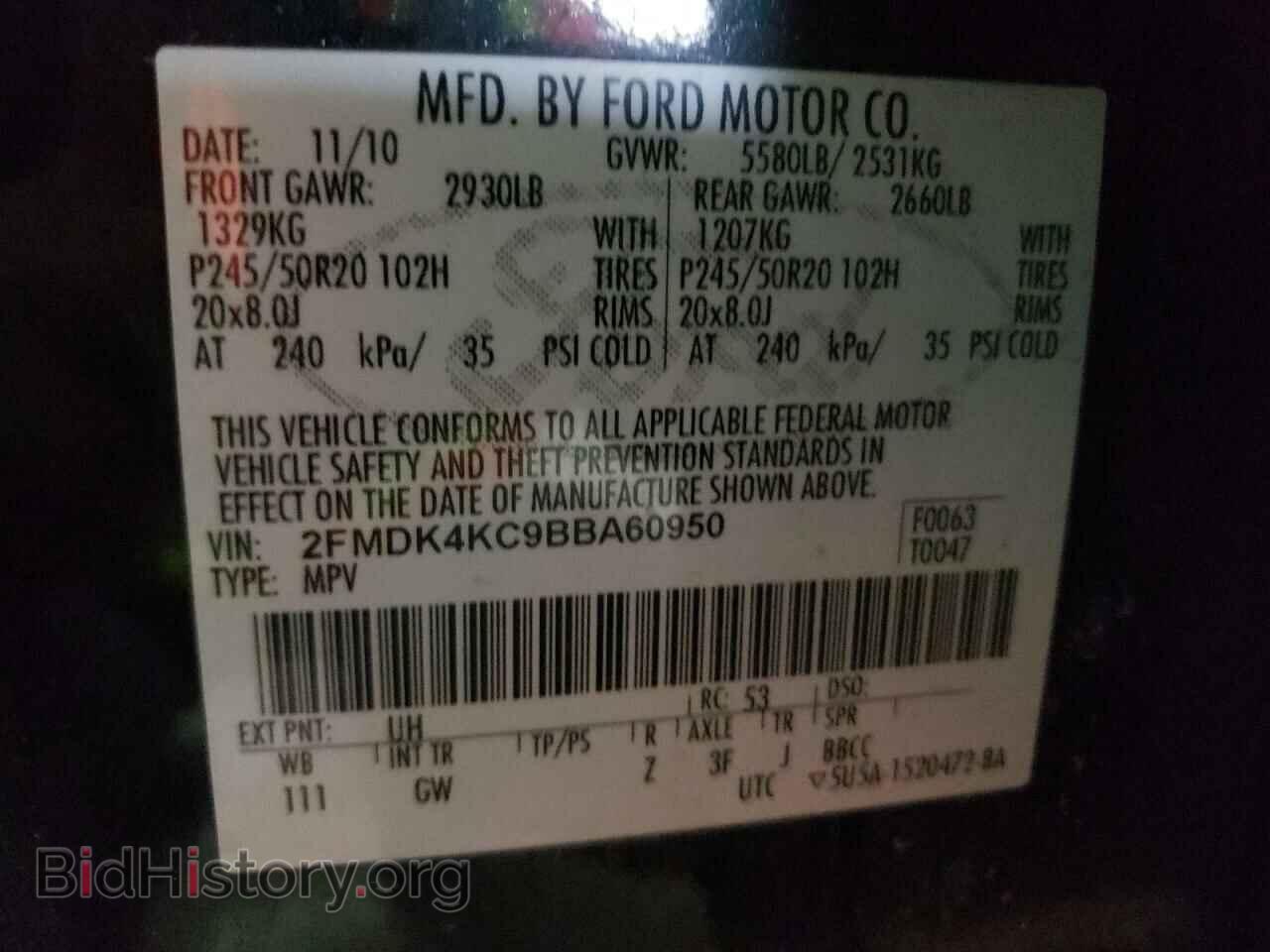 2011 FORD EDGE - VIN: 2FMDK4KC9BBA60950 - Фото 10
