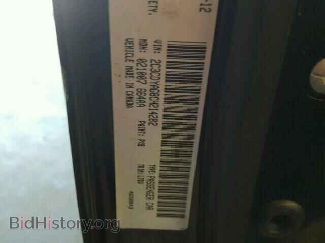2012 DODGE CHALLENGER - VIN: 2C3CDYAG8CH214282 - Photo 10