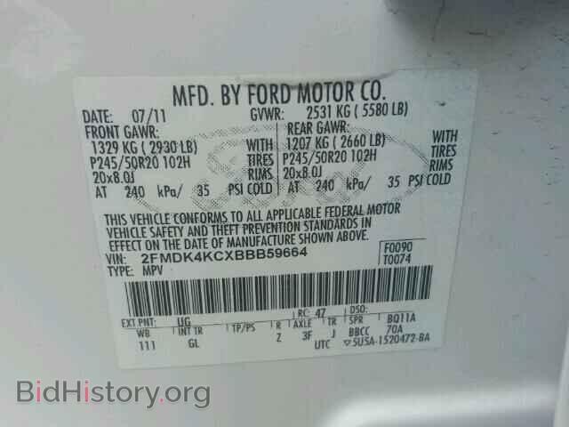 2011 FORD EDGE - VIN: 2FMDK4KCXBBB59664 - Фото 10