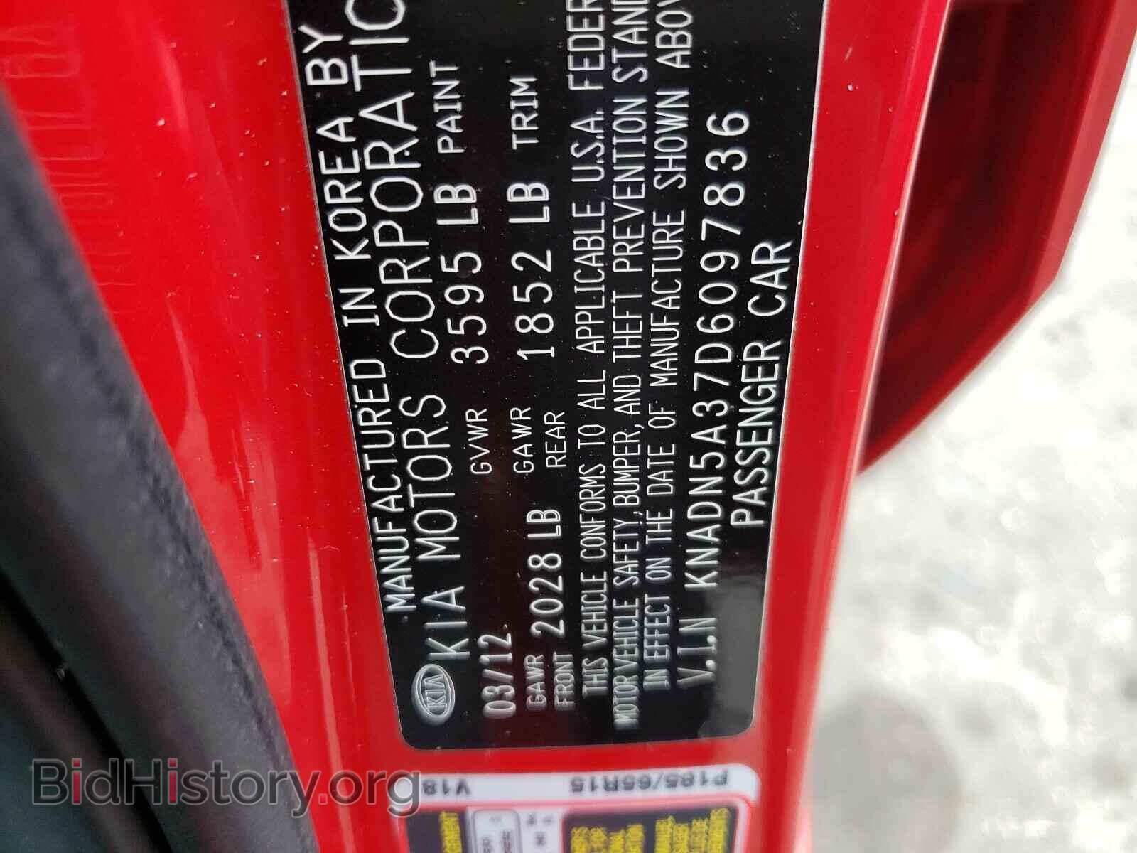 2013 KIA RIO - VIN: KNADN5A37D6097836 - Фото 10