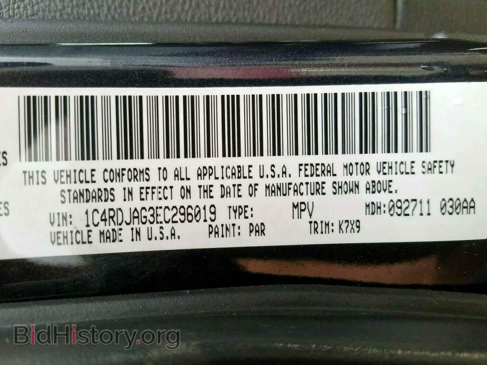 2014 DODGE DURANGO - VIN: 1C4RDJAG3EC296019 - Photo 10