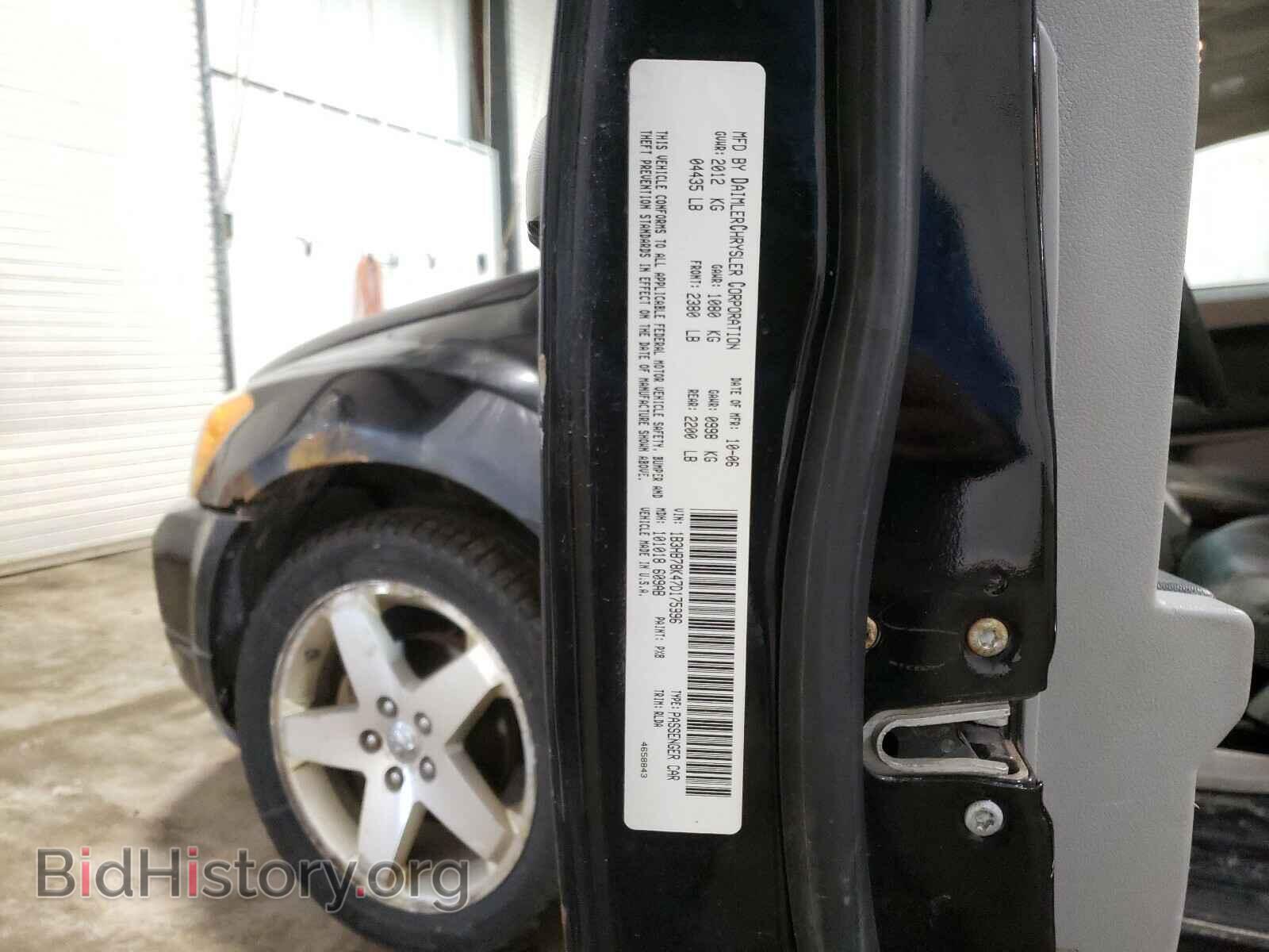 2007 DODGE CALIBER - VIN: 1B3HB78K47D175996 - Фото 10