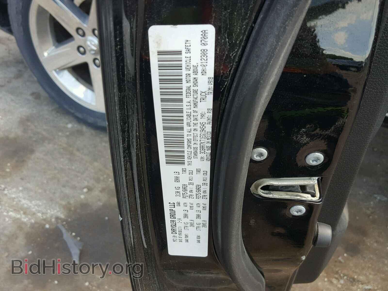 2014 RAM 1500 ST - VIN: 3C6RR7KT1EG194545 - Фото 10