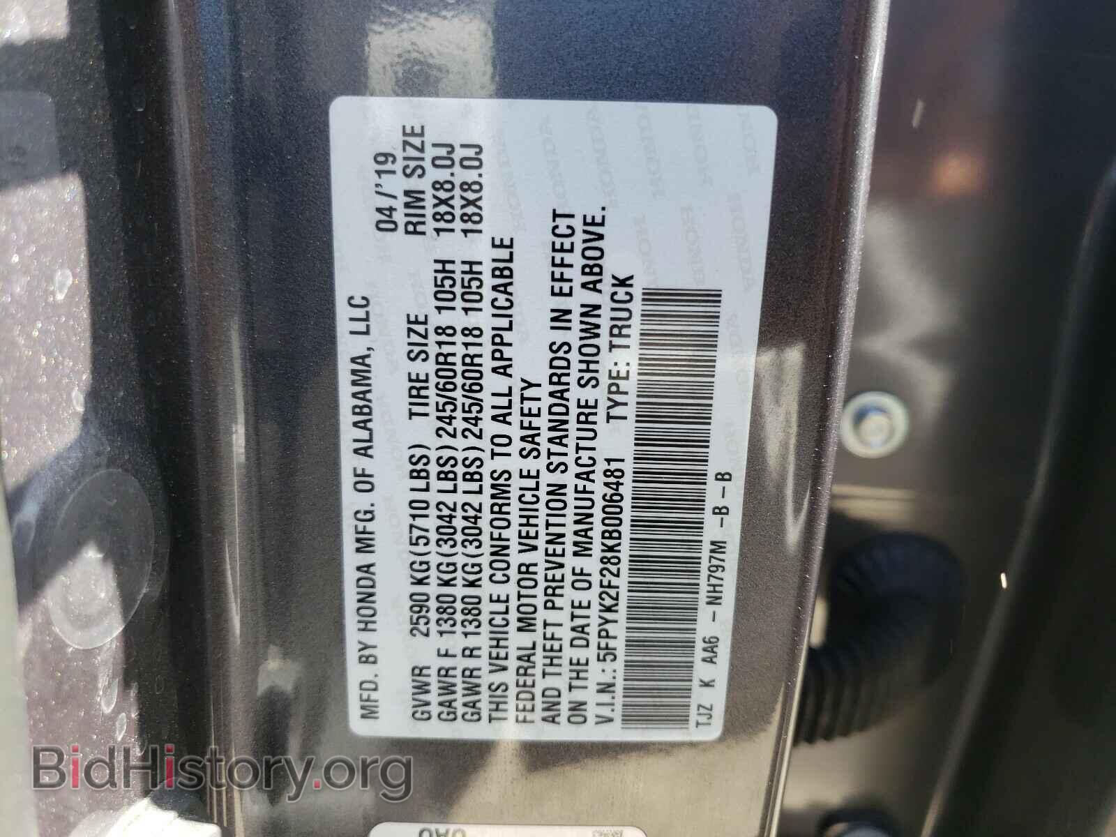 2019 HONDA RIDGELINE - VIN: 5FPYK2F28KB006481 - Фото 10
