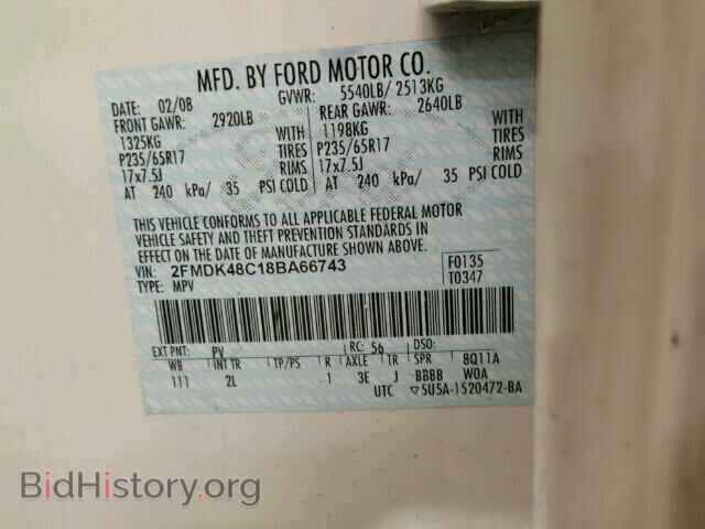 2008 FORD EDGE - VIN: 2FMDK48C18BA66743 - Photo 10