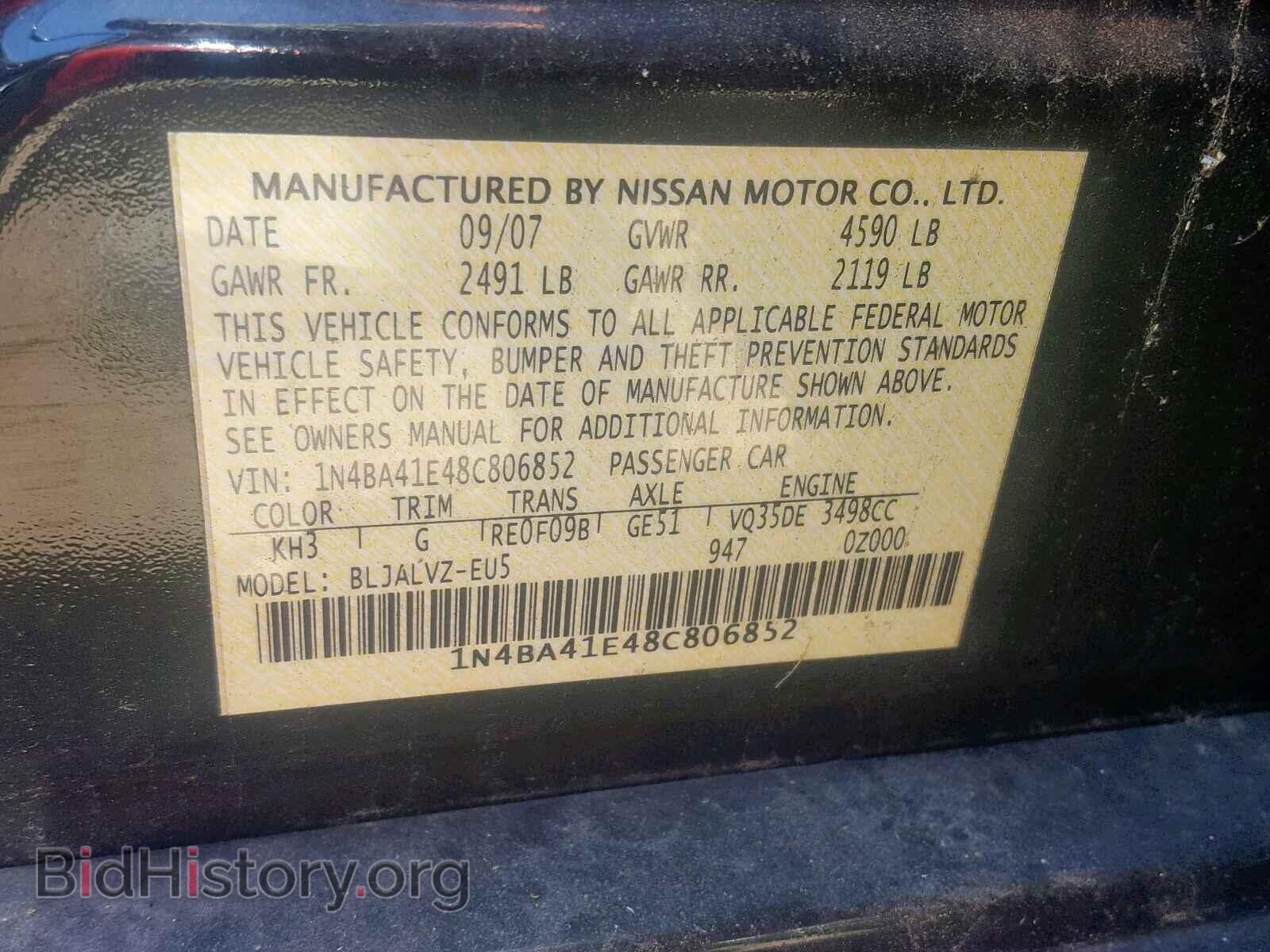 2008 NISSAN MAXIMA - VIN: 1N4BA41E48C806852 - Фото 10