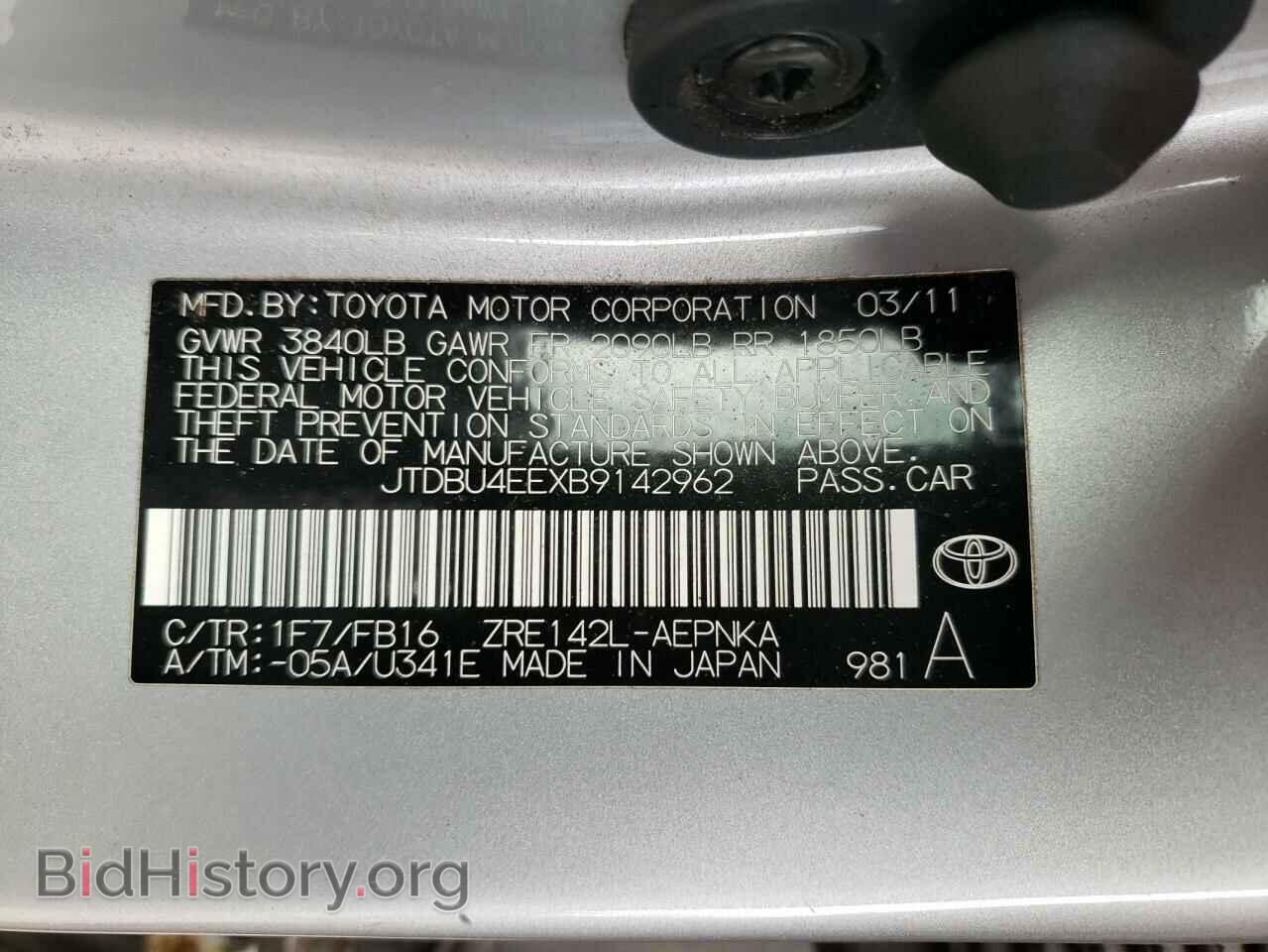 2011 TOYOTA COROLLA - VIN: JTDBU4EEXB9142962 - Фото 12