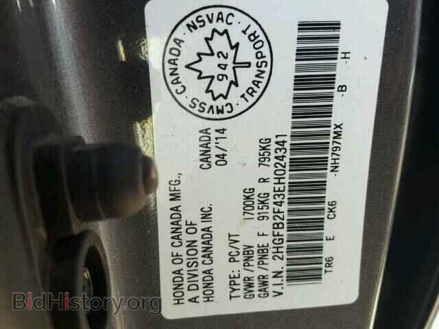 2014 HONDA CIVIC - VIN: 2HGFB2F43EH024341 - Фото 10
