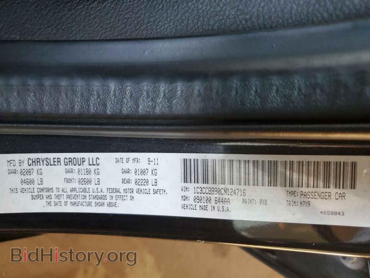 2012 CHRYSLER 200 - VIN: 1C3CCBBB0CN124716 - Фото 12