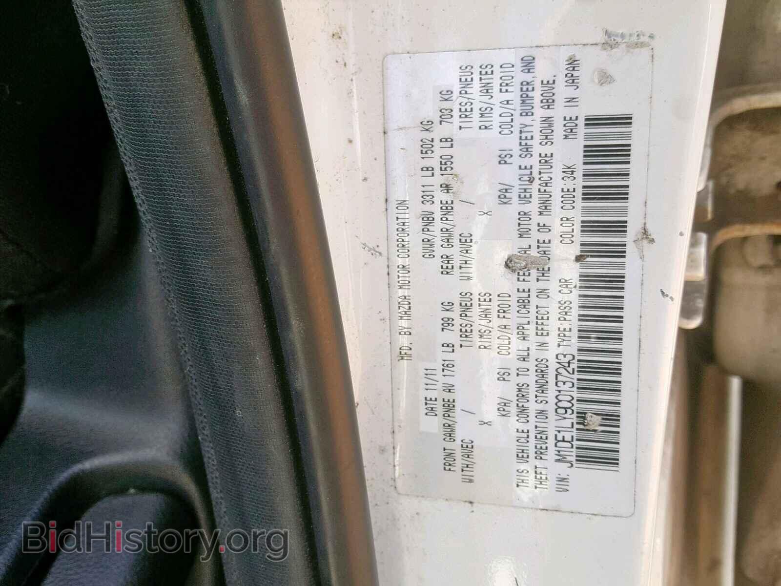 2012 MAZDA 2 - VIN: JM1DE1LY9C0137243 - Photo 10